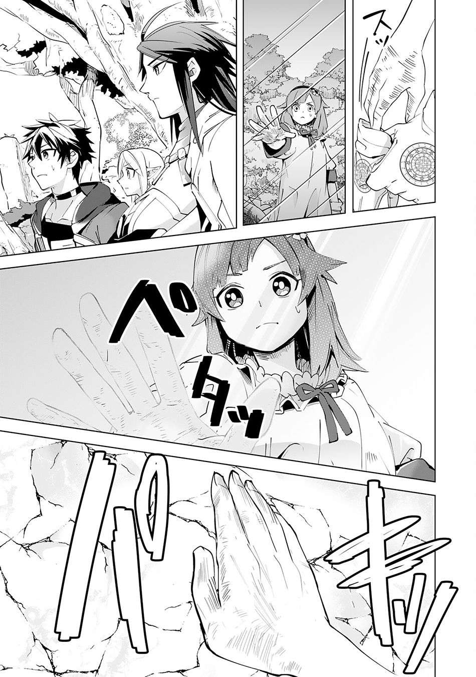 Page 34 of Chapter 16