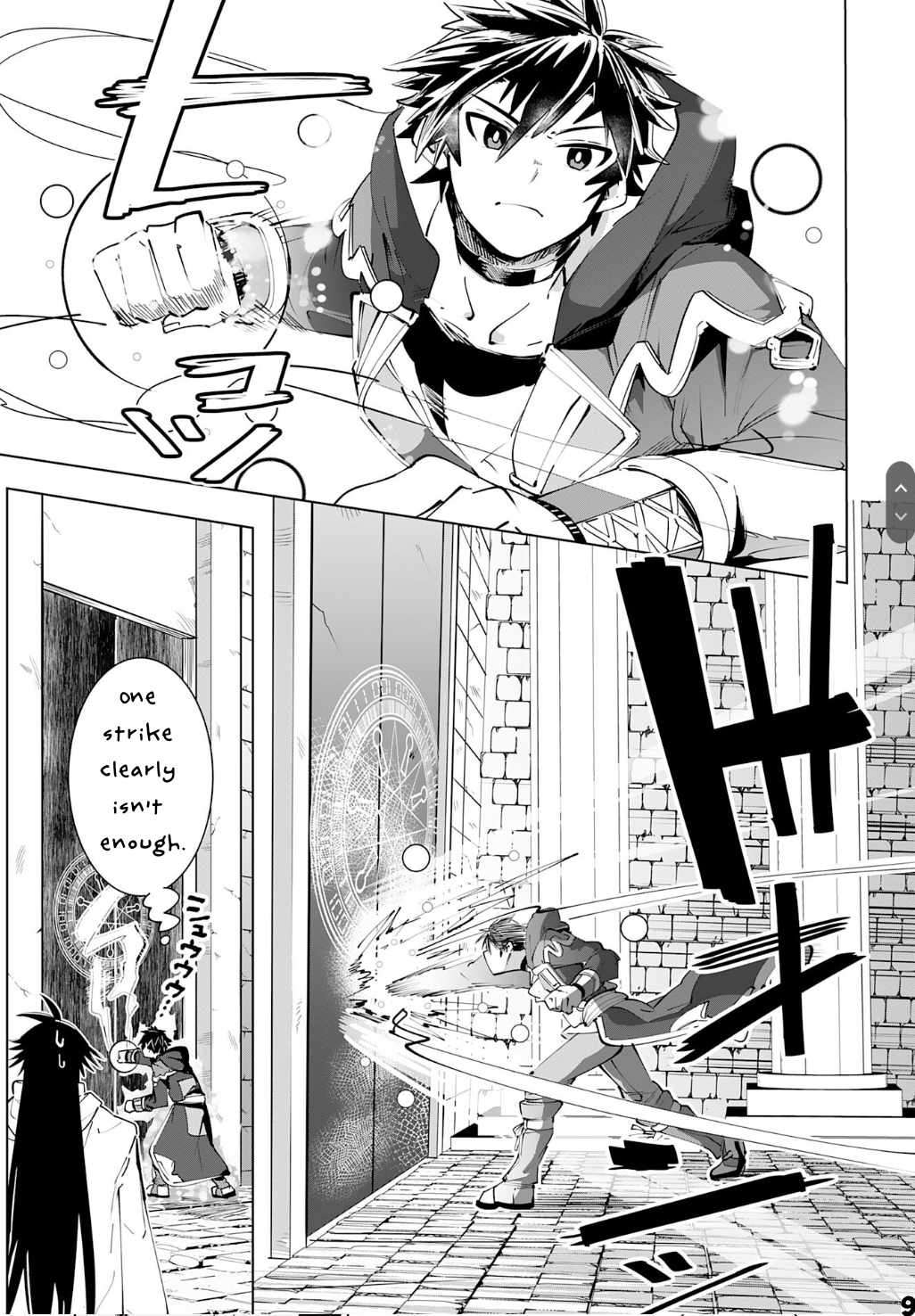 Page 10 of Chapter 17