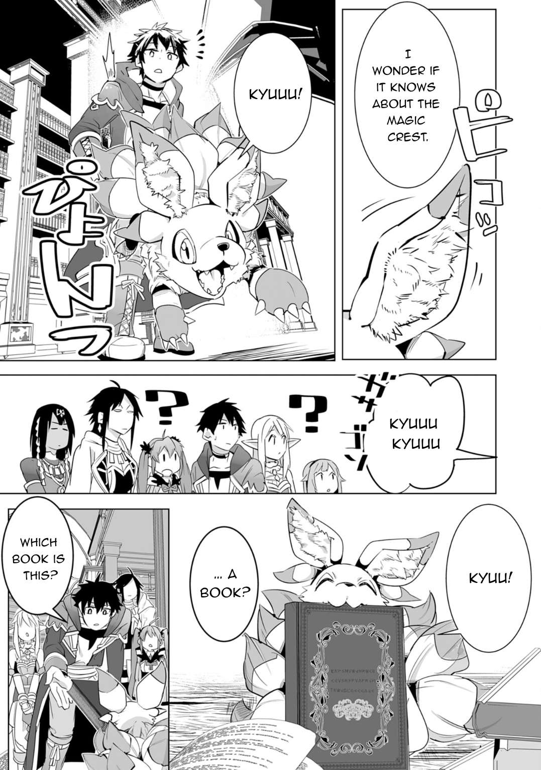 Page 16 of Chapter 18