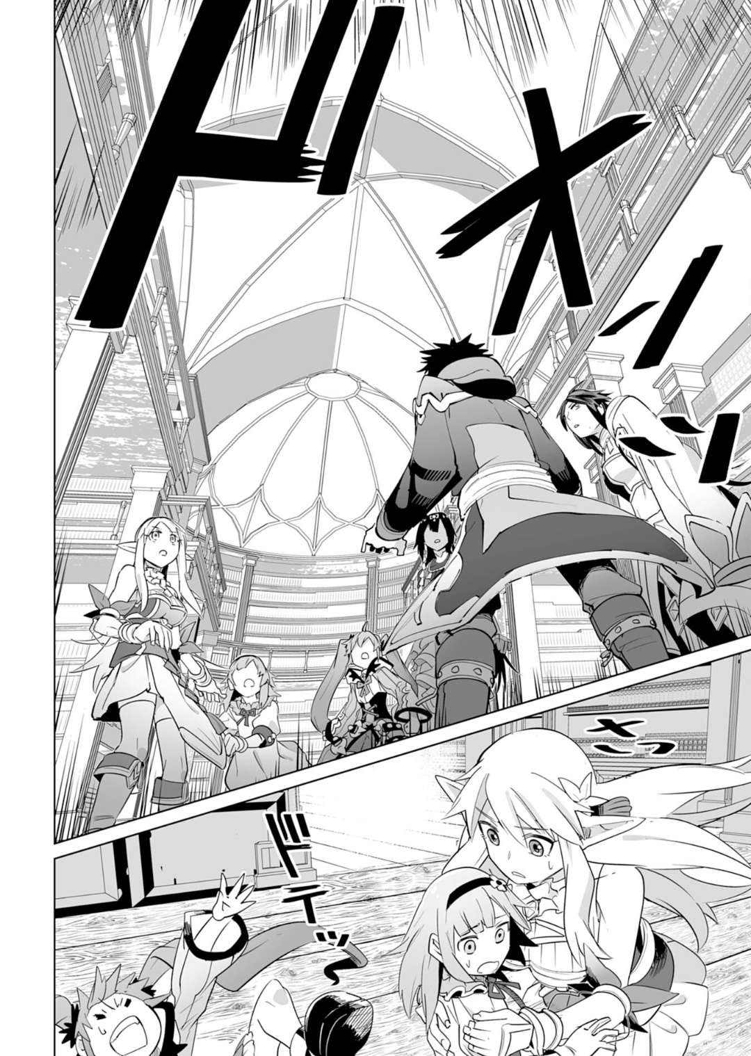 Page 21 of Chapter 18