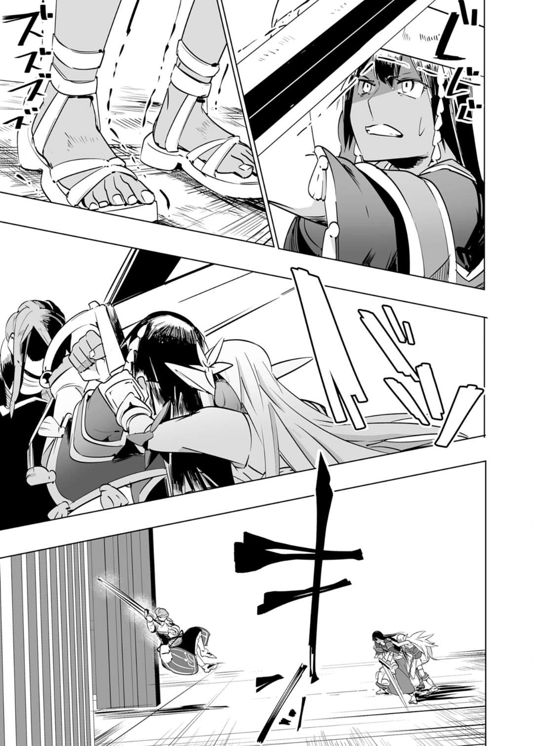 Page 30 of Chapter 18