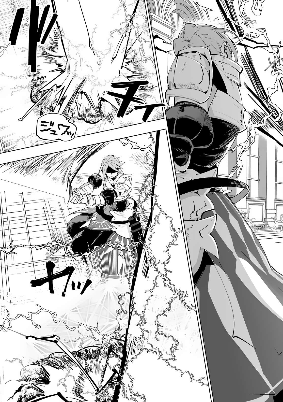 Page 8 of Chapter 19