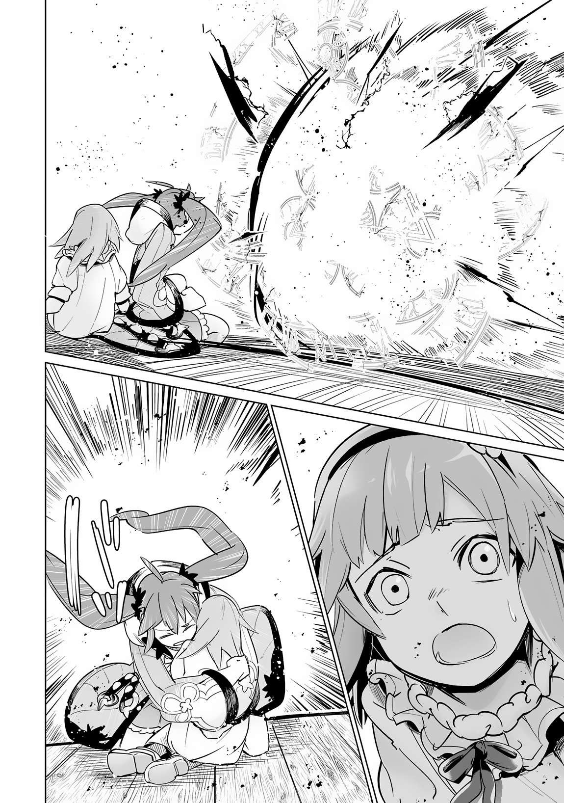Page 17 of Chapter 19