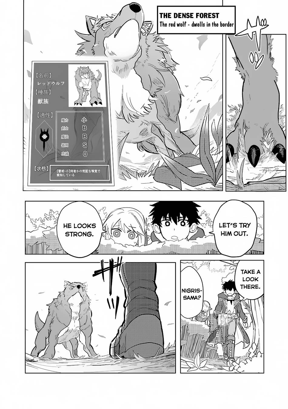 Page 5 of Chapter 2