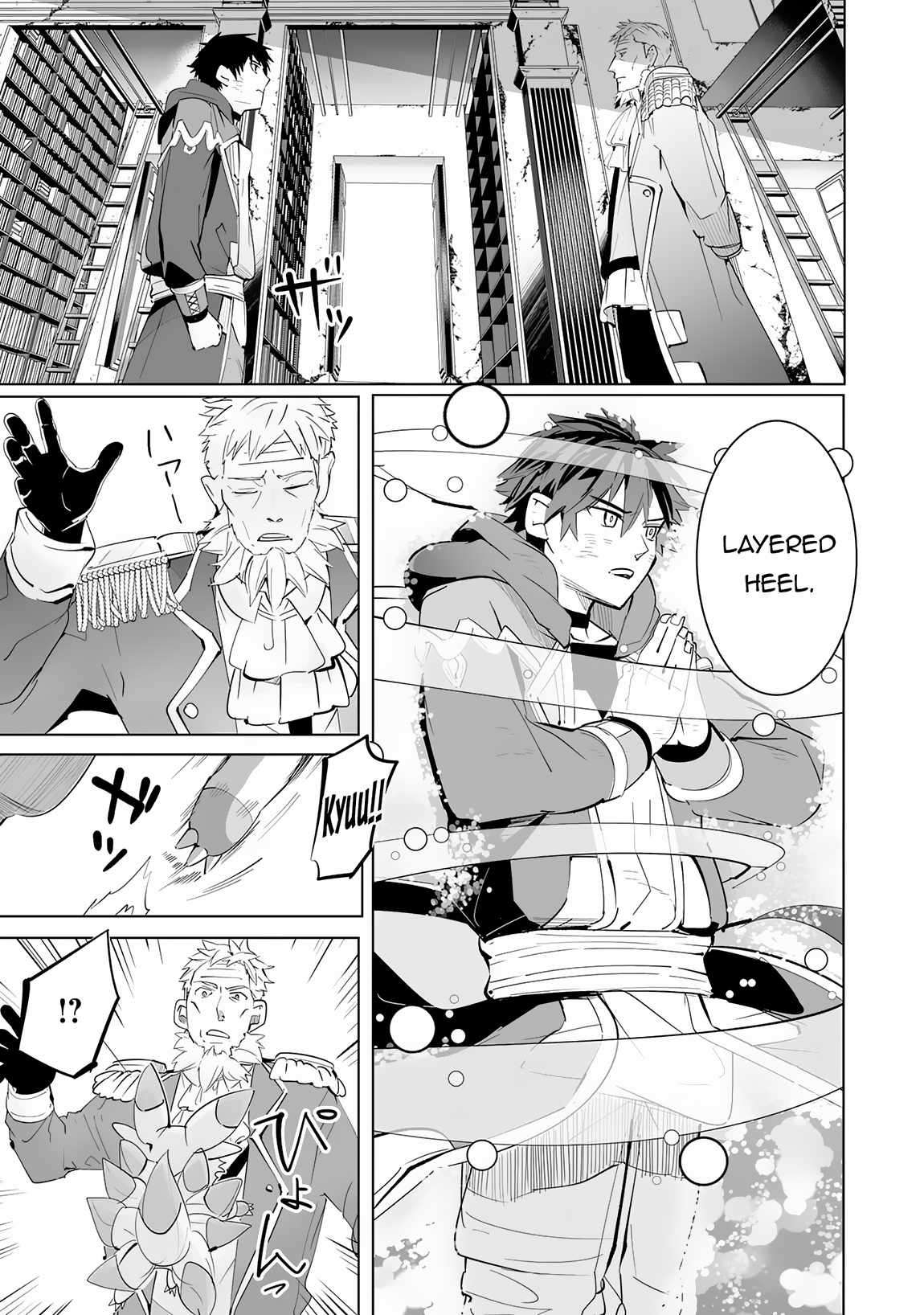 Page 24 of Chapter 20