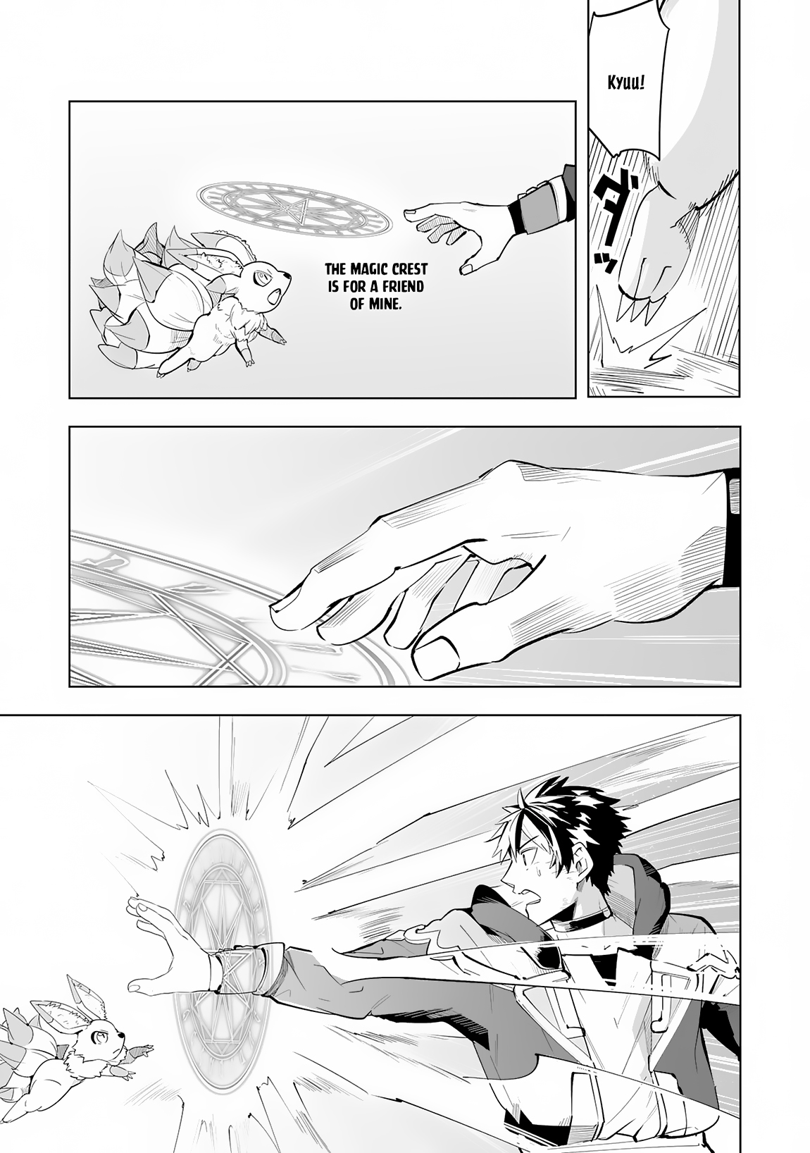 Page 14 of Chapter 21