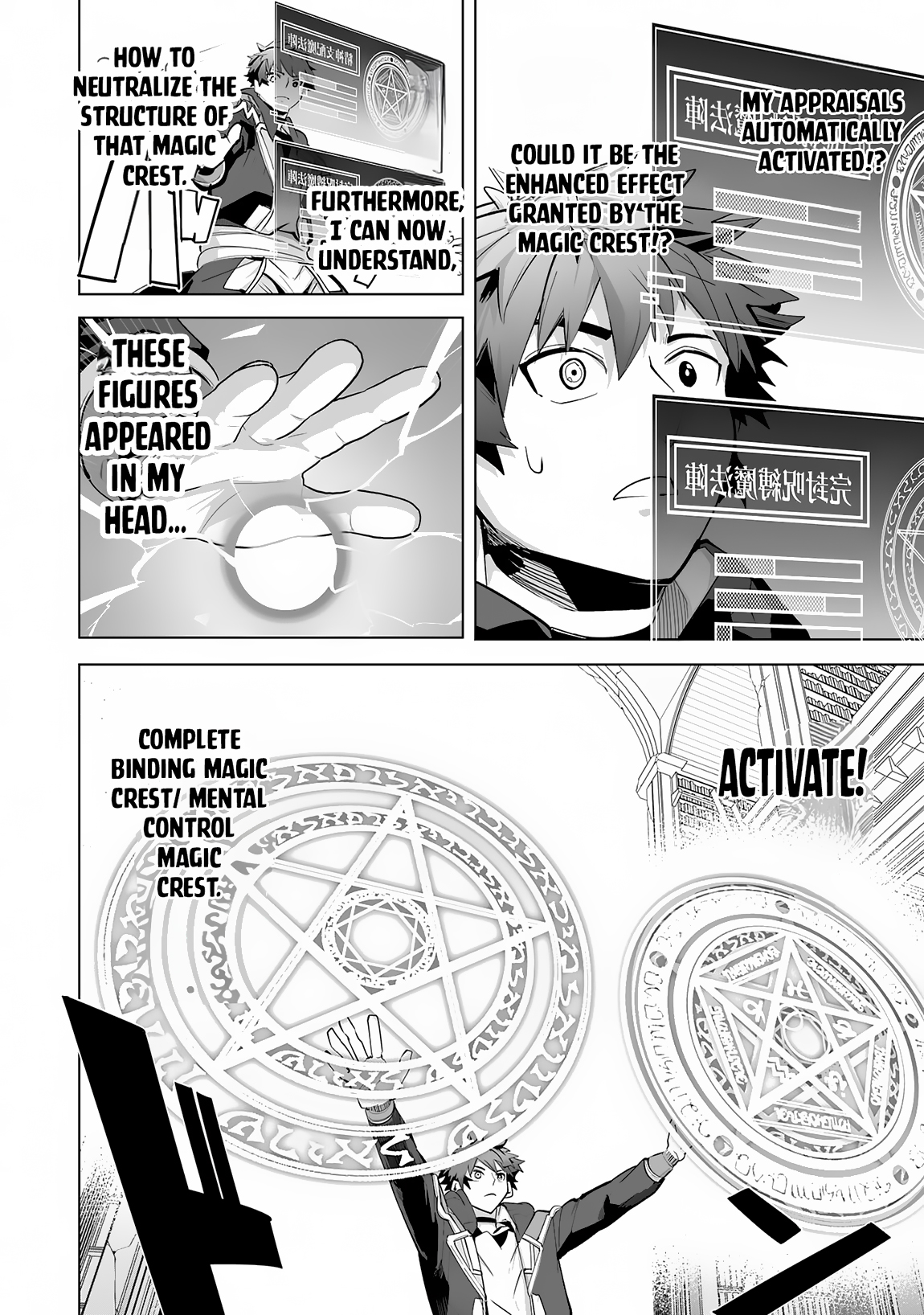 Page 19 of Chapter 21