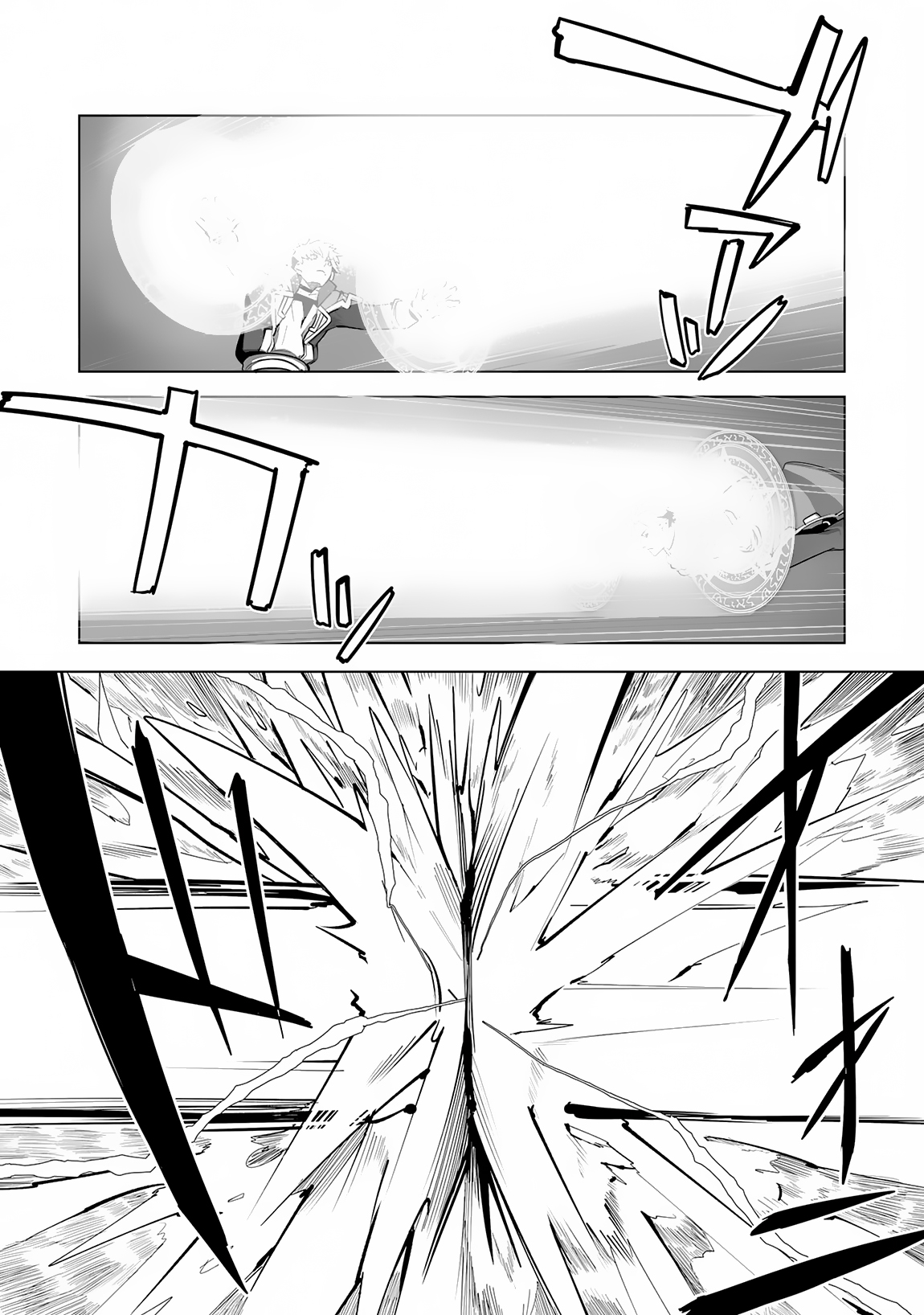 Page 20 of Chapter 21