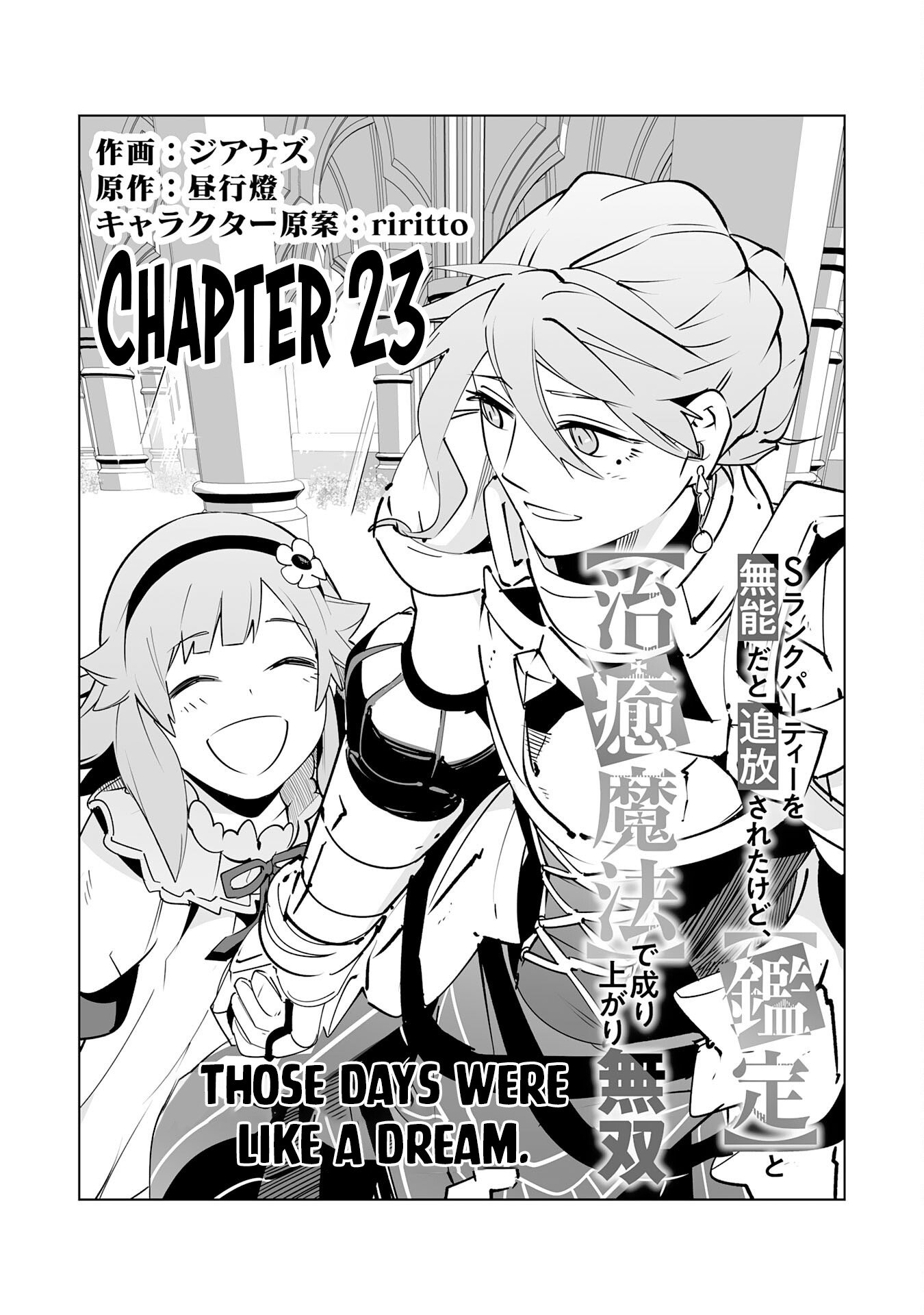 Page 2 of Chapter 23