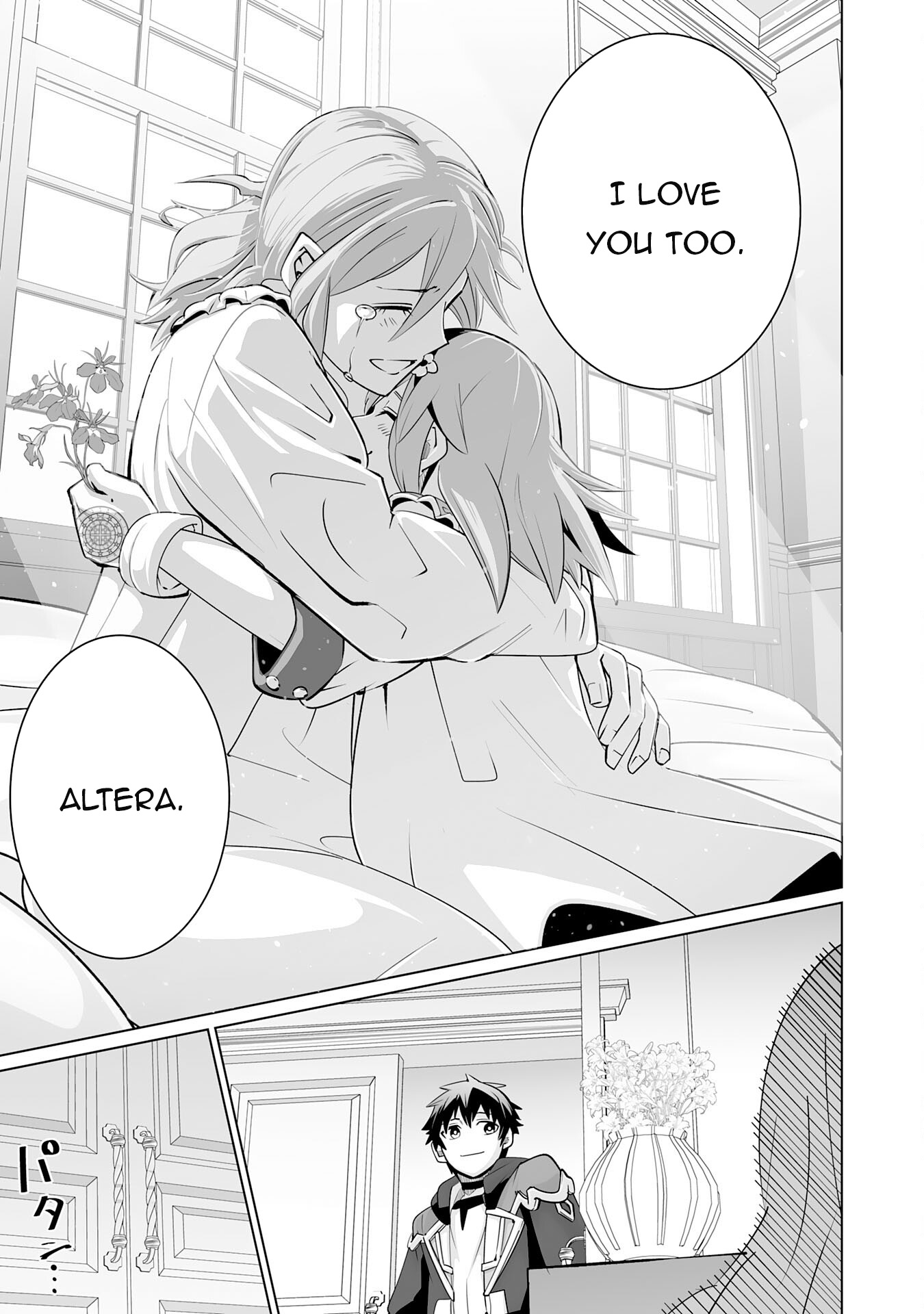 Page 14 of Chapter 23