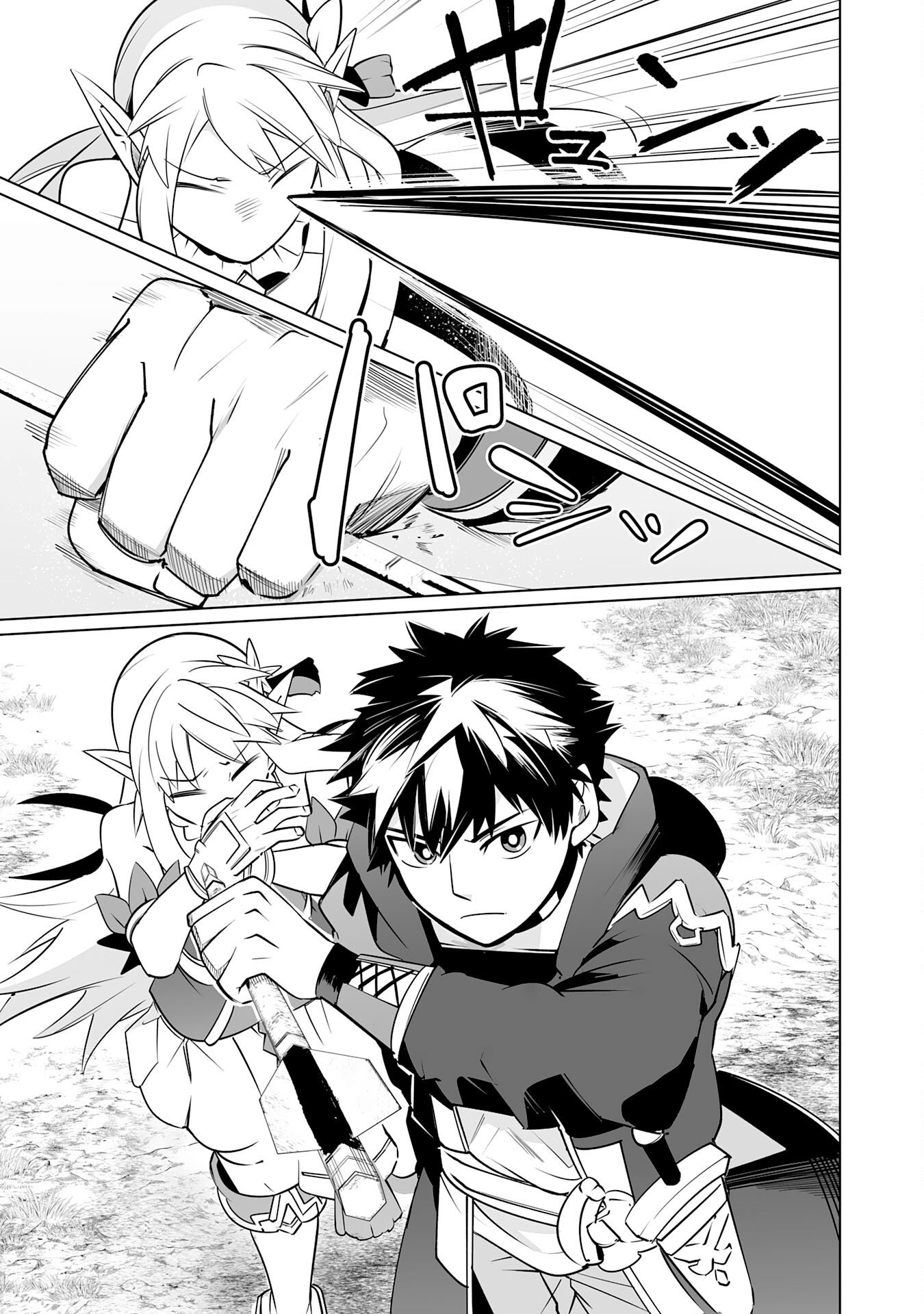 Page 22 of Chapter 24