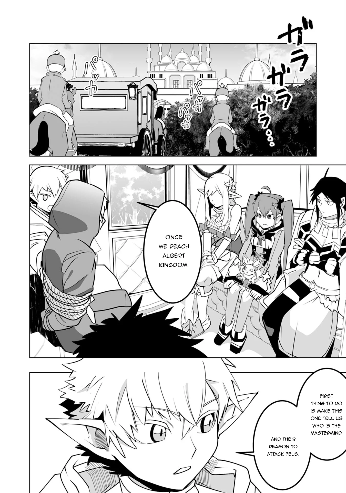 Page 3 of Chapter 25