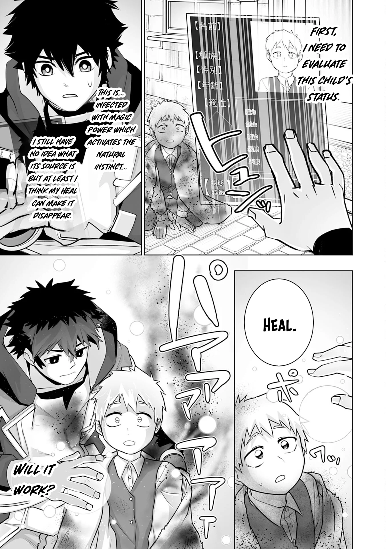 Page 10 of Chapter 25
