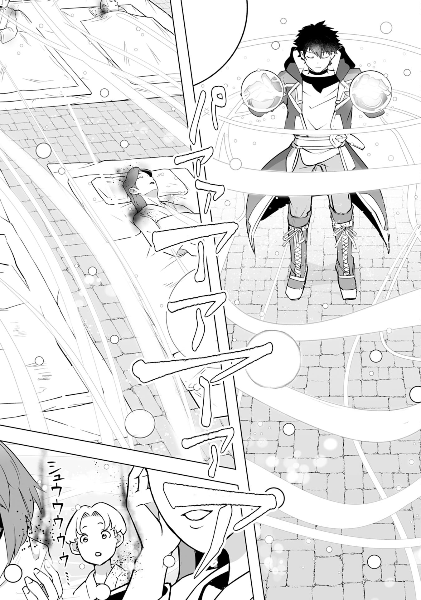 Page 15 of Chapter 25