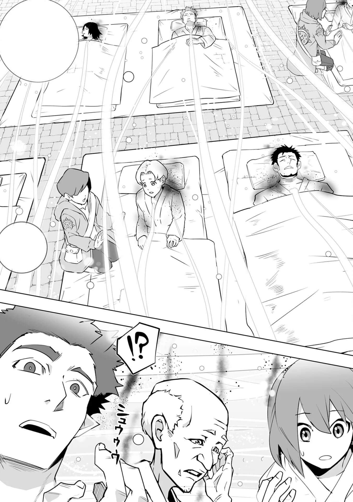 Page 16 of Chapter 25