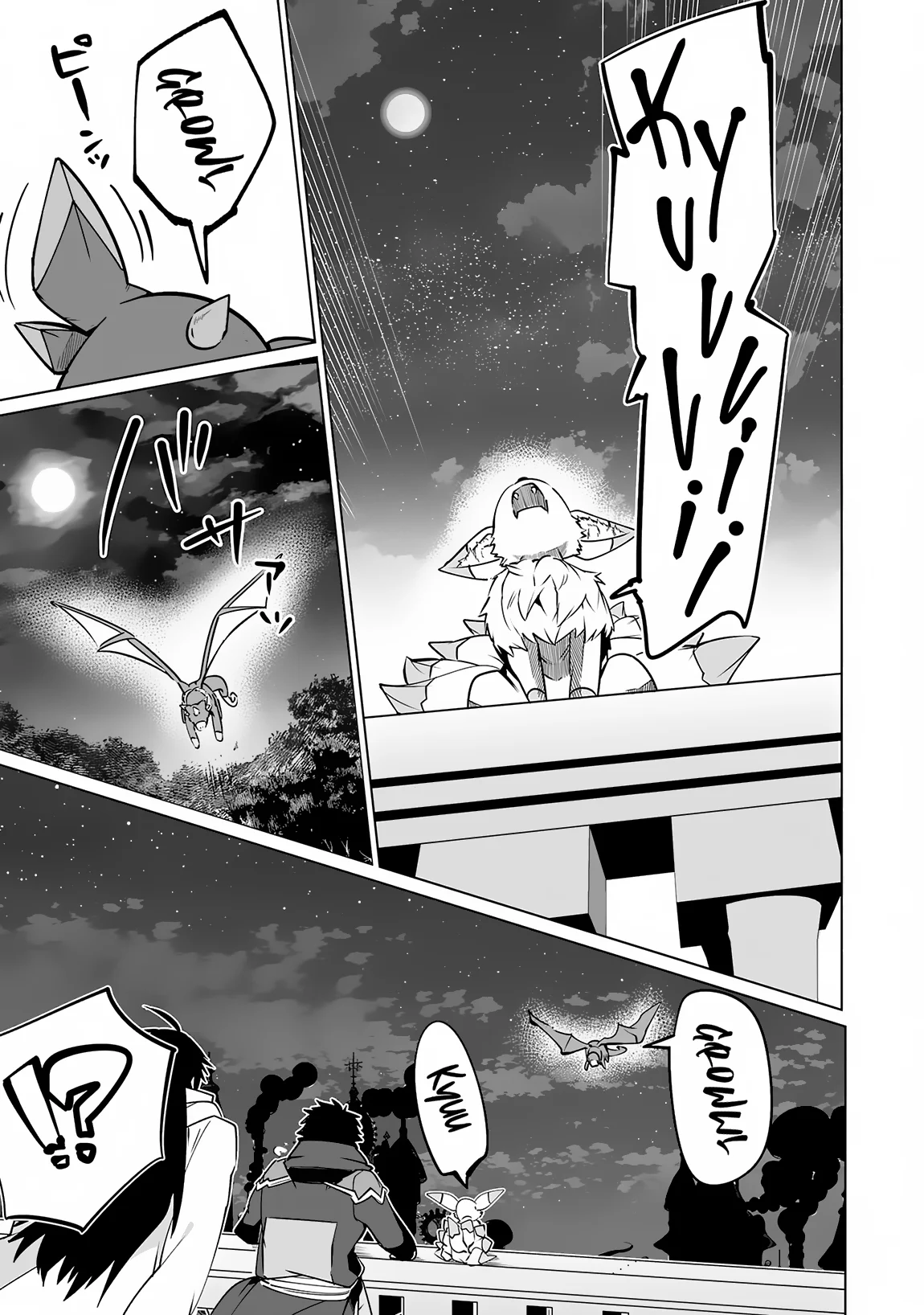 Page 8 of Chapter 26
