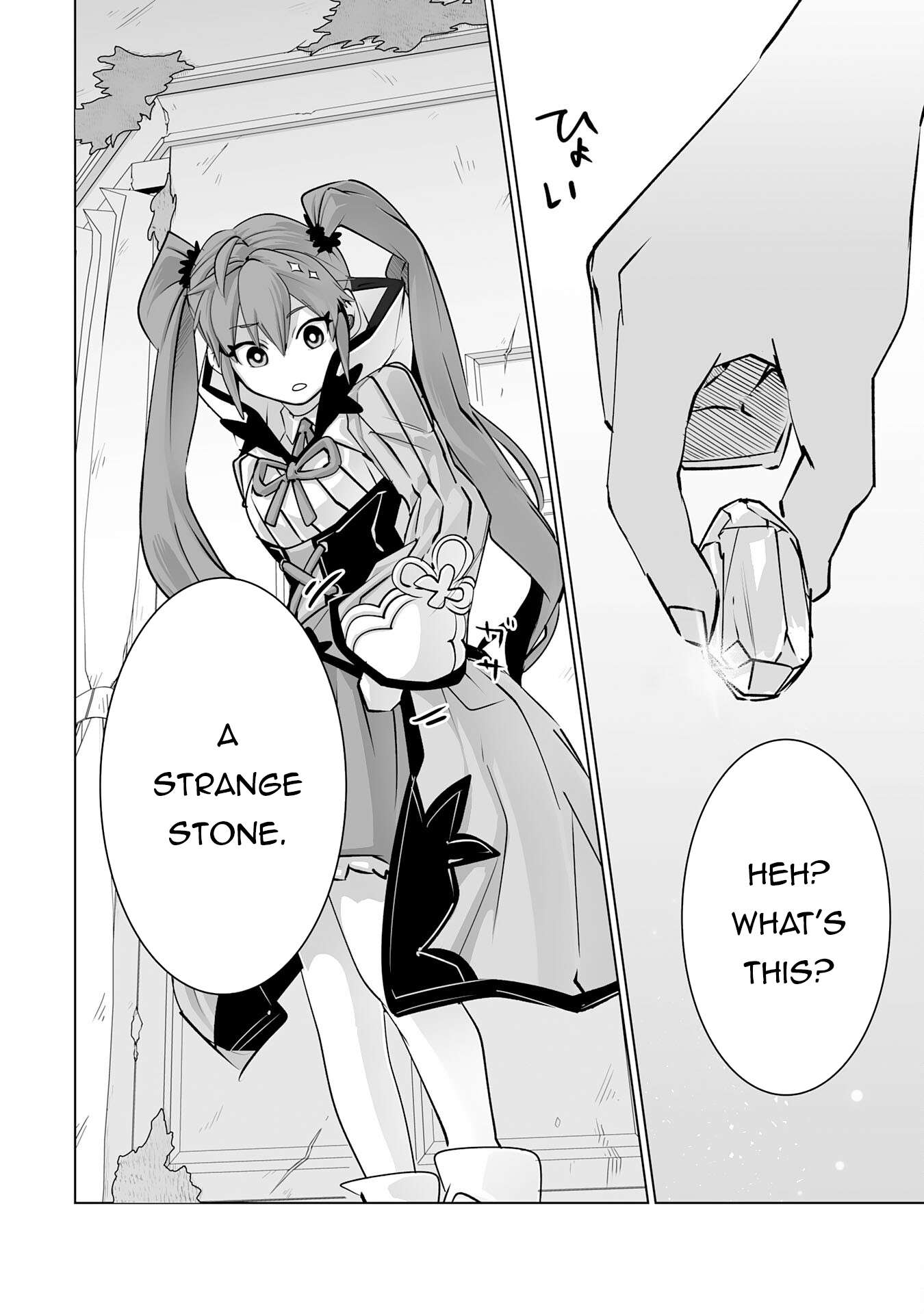 Page 25 of Chapter 27