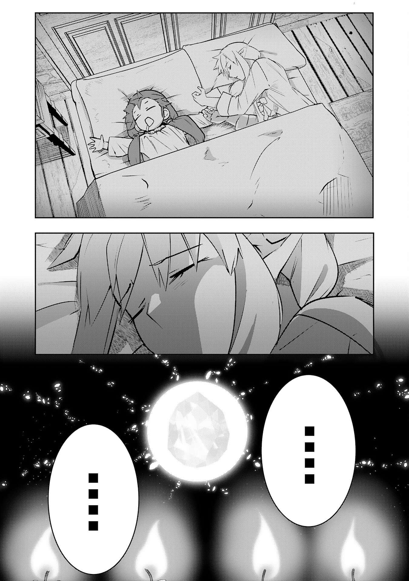 Page 15 of Chapter 28