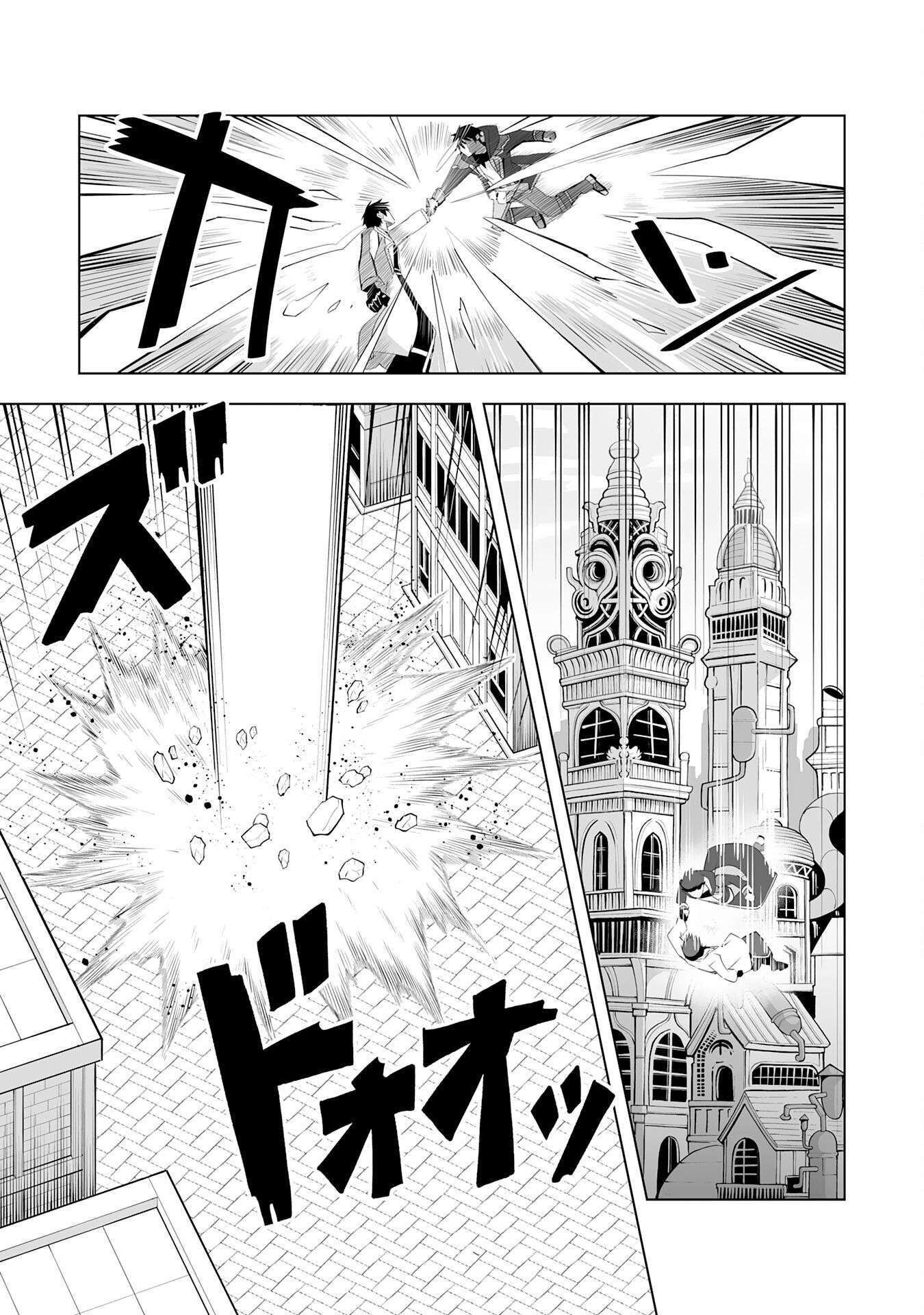 Page 22 of Chapter 30