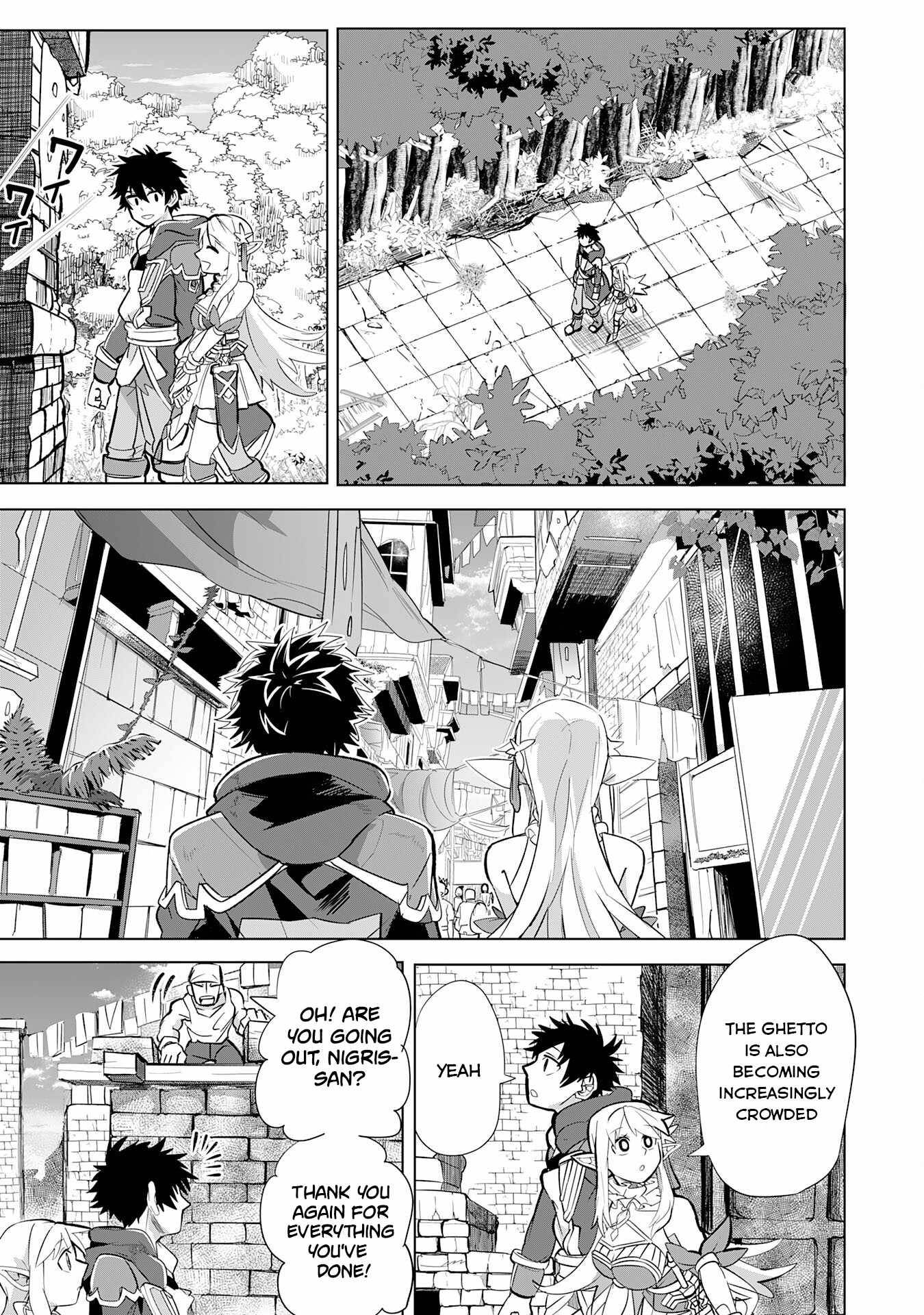Page 8 of Chapter 7