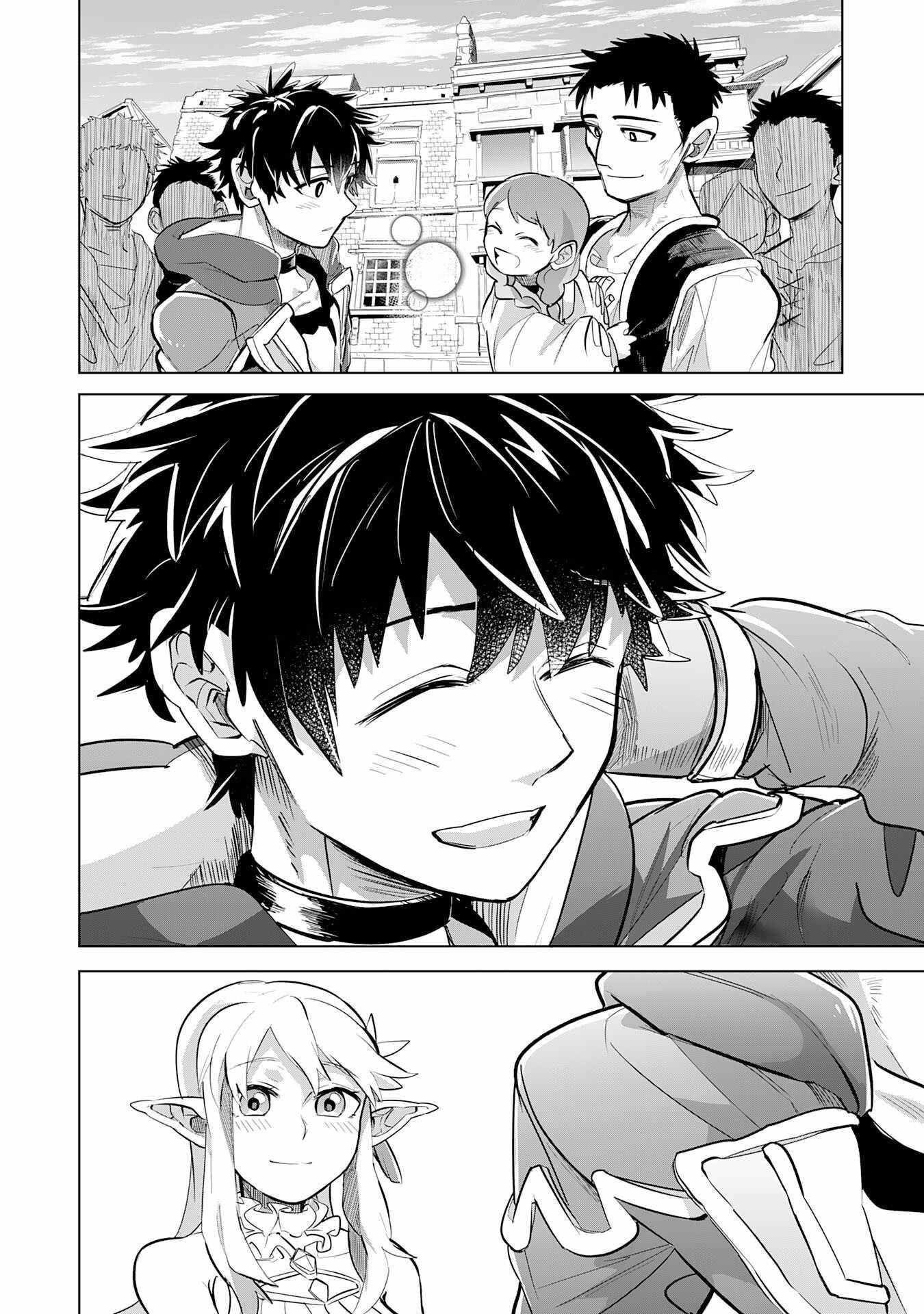 Page 13 of Chapter 7