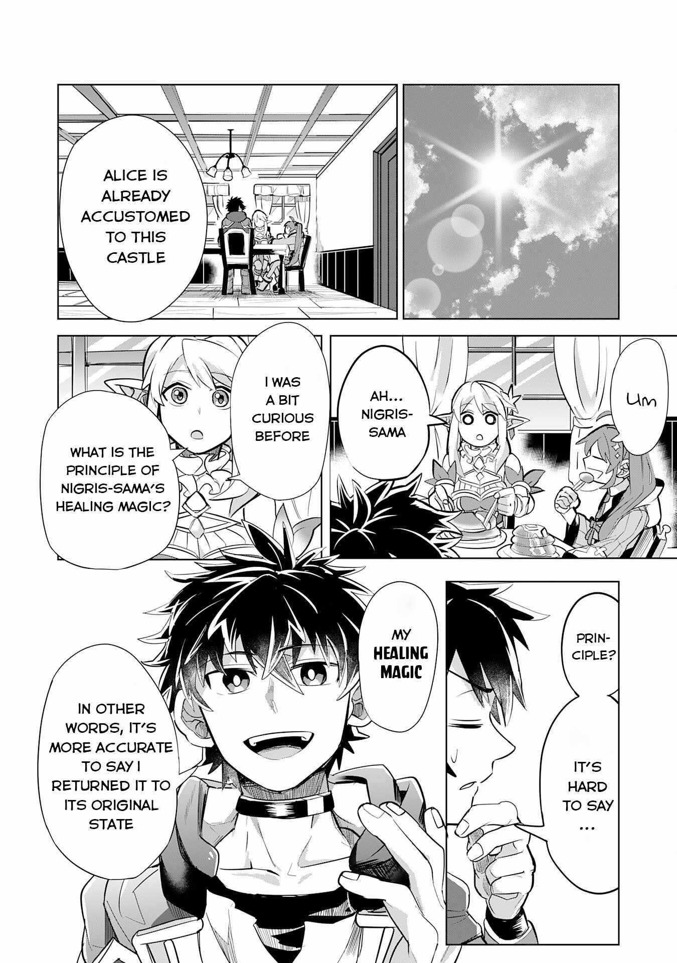 Page 23 of Chapter 7