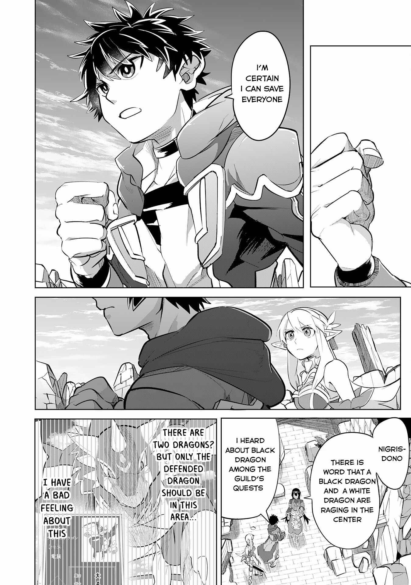 Page 3 of Chapter 8