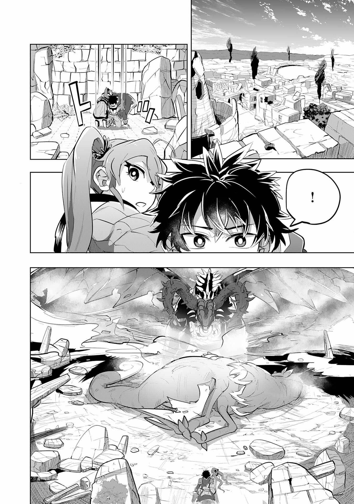 Page 9 of Chapter 8