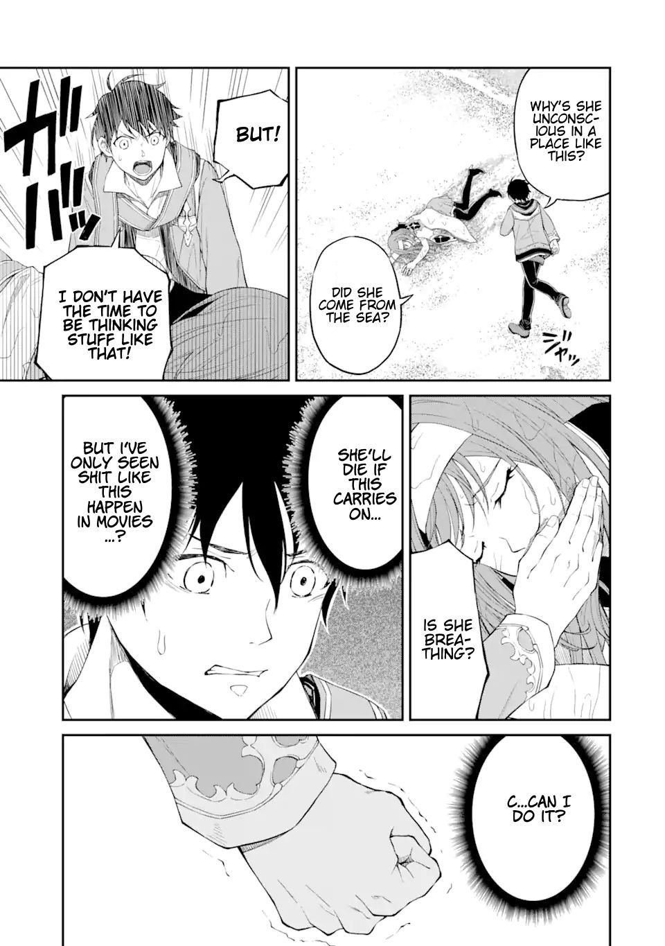 Page 5 of Chapter 1.3