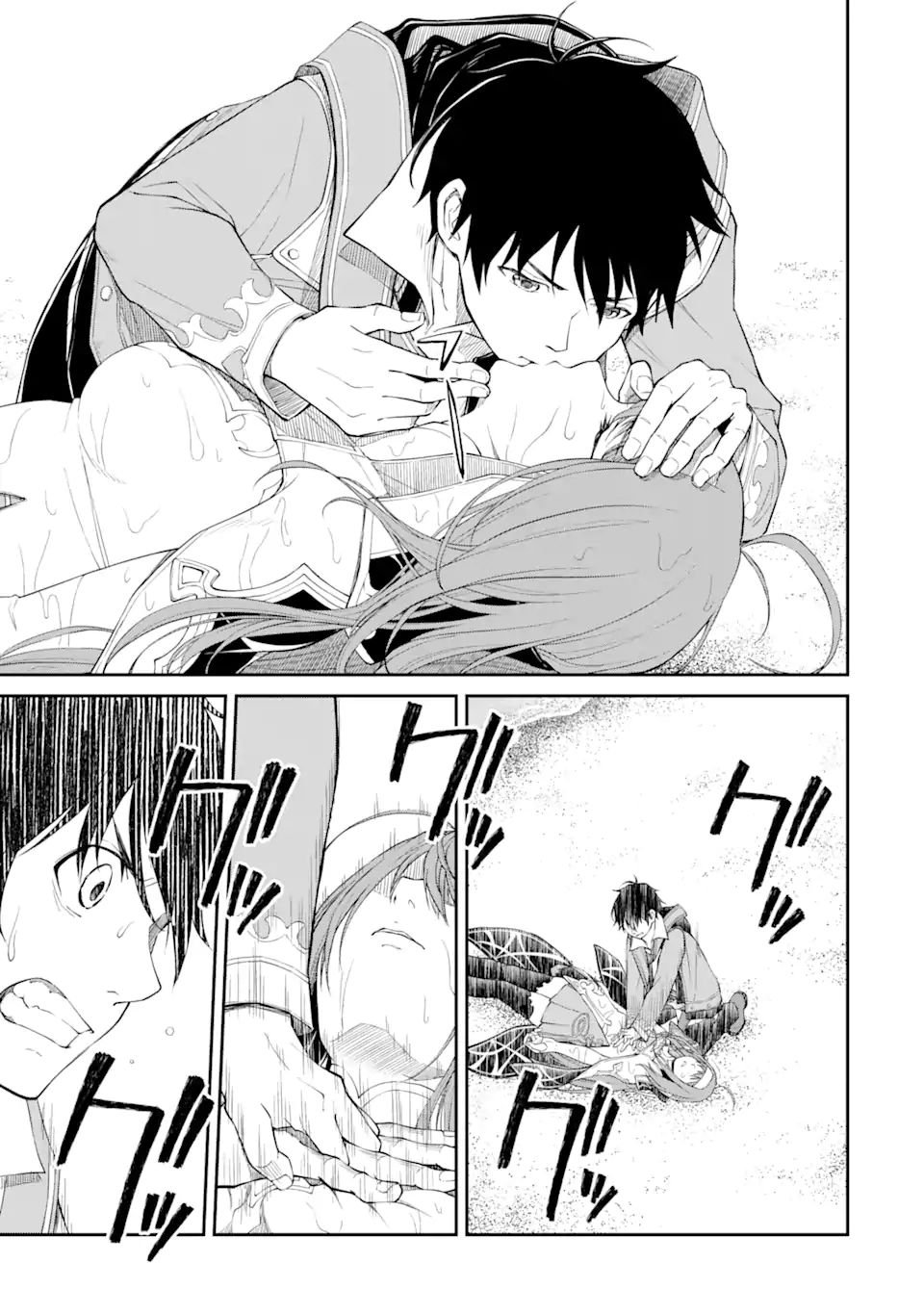 Page 7 of Chapter 1.3