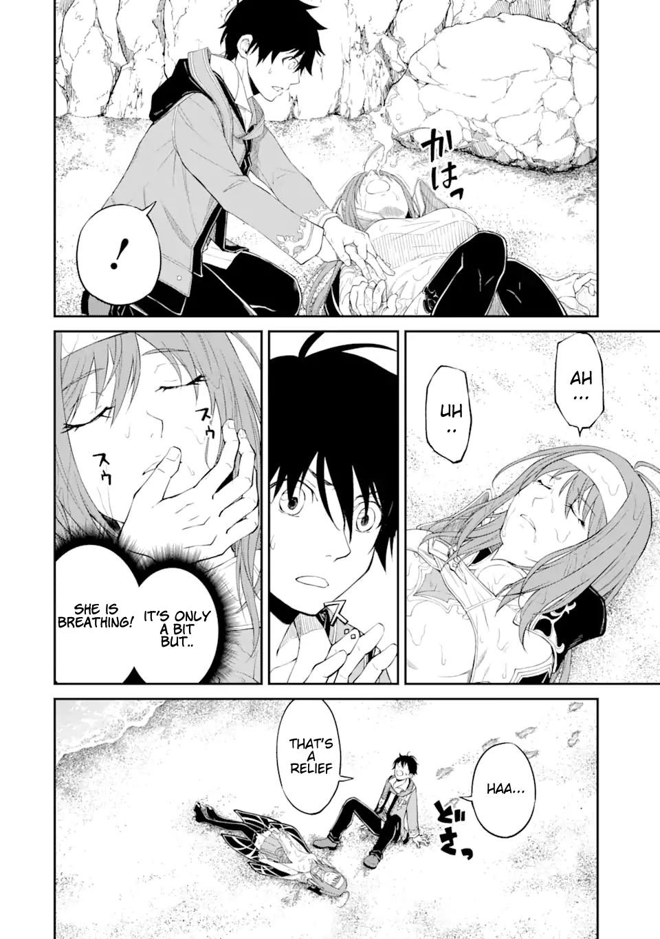 Page 8 of Chapter 1.3