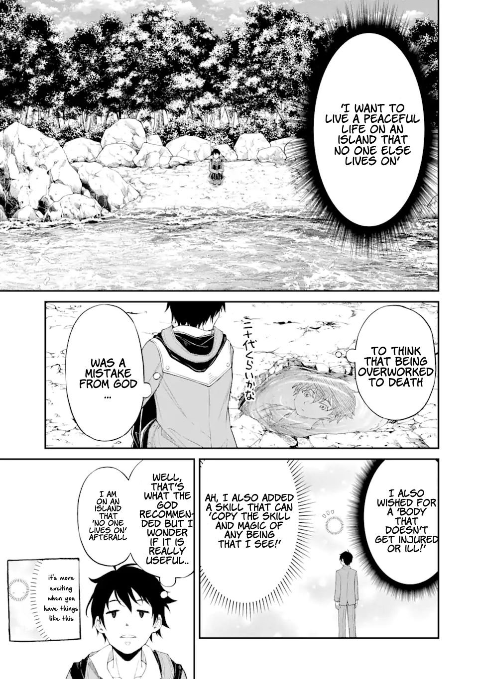 Page 11 of Chapter 1.1