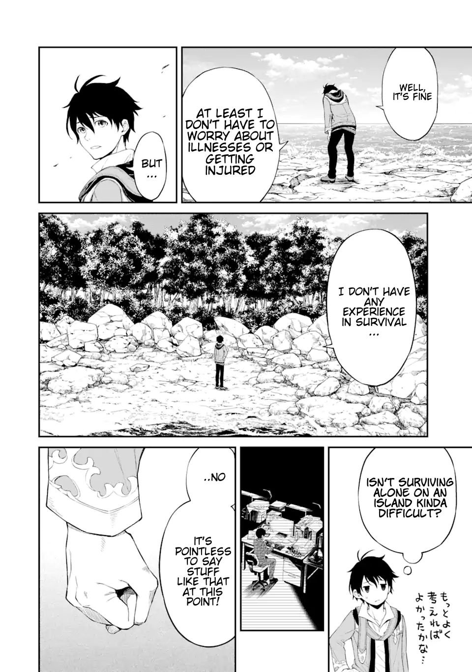 Page 12 of Chapter 1.1