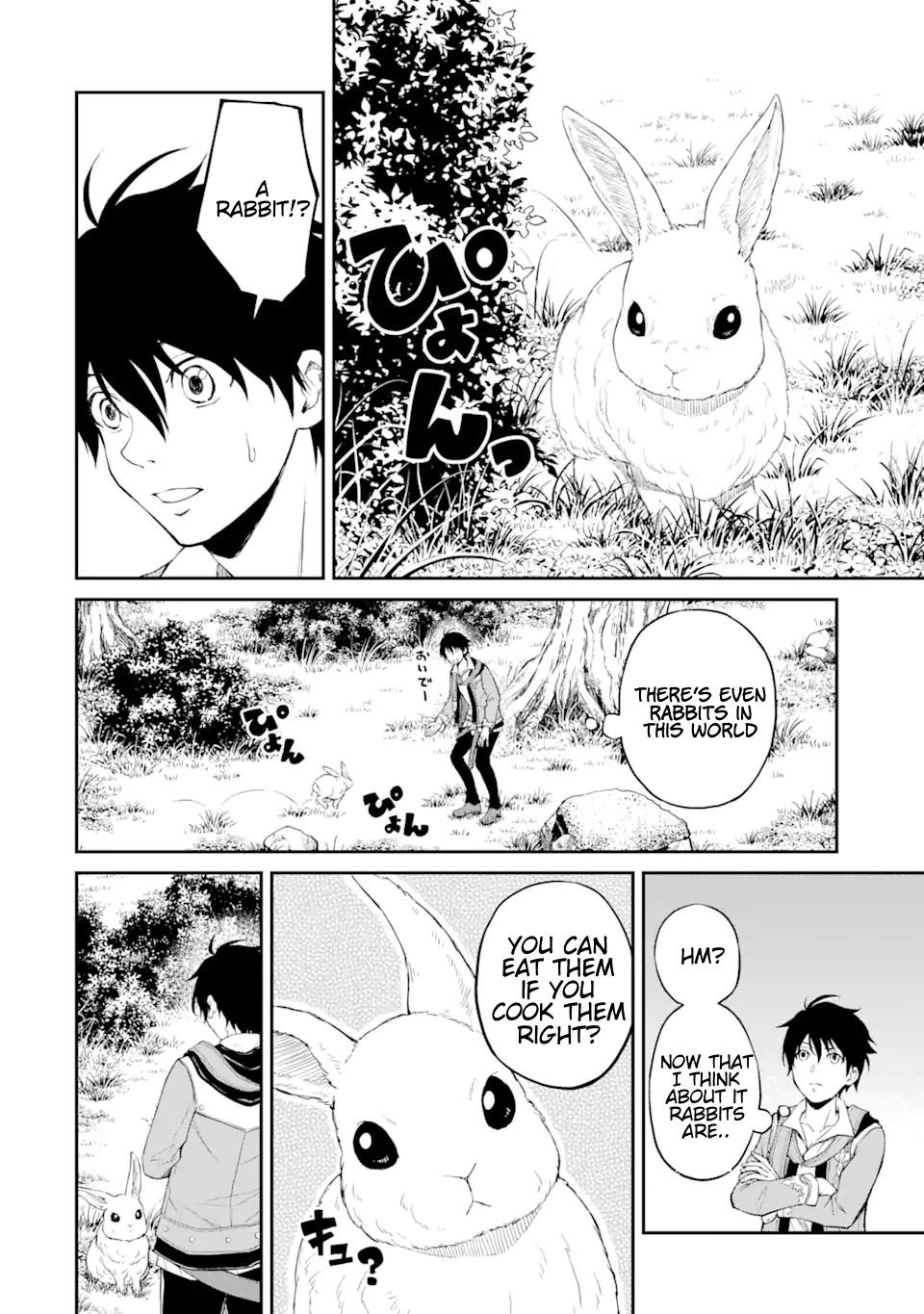 Page 16 of Chapter 1.1