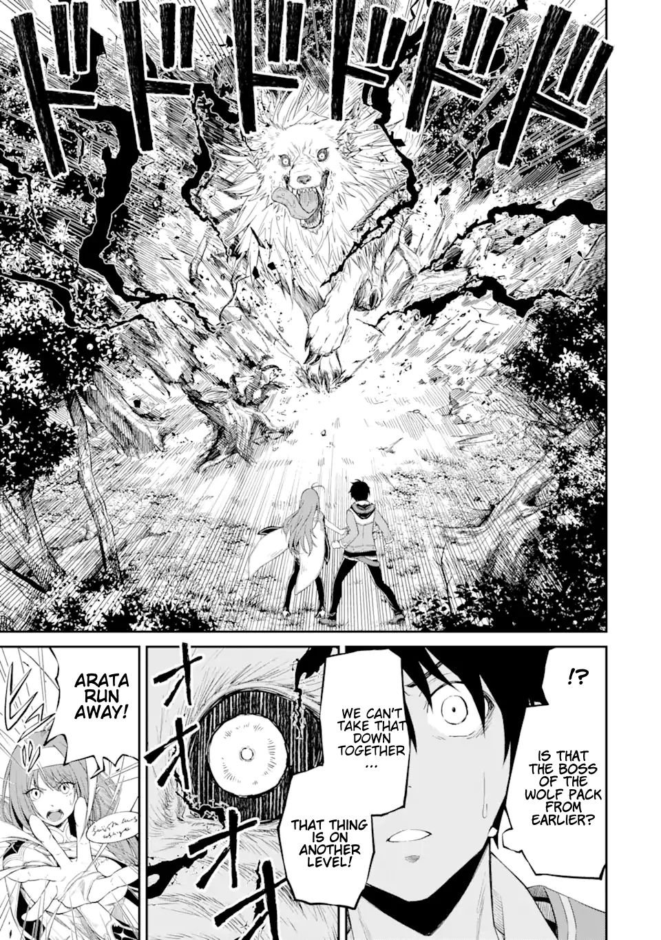 Page 3 of Chapter 1.5