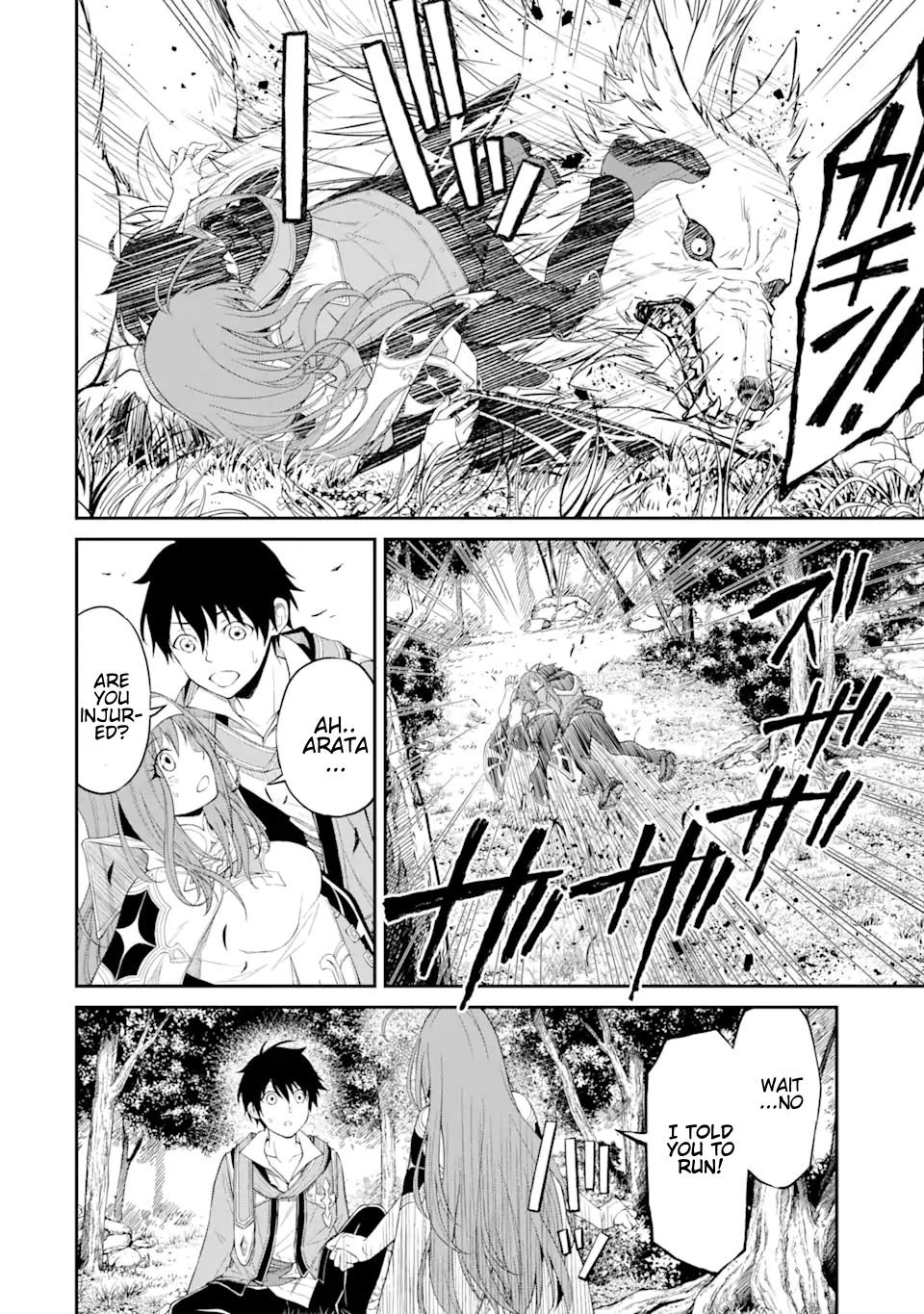 Page 6 of Chapter 1.5
