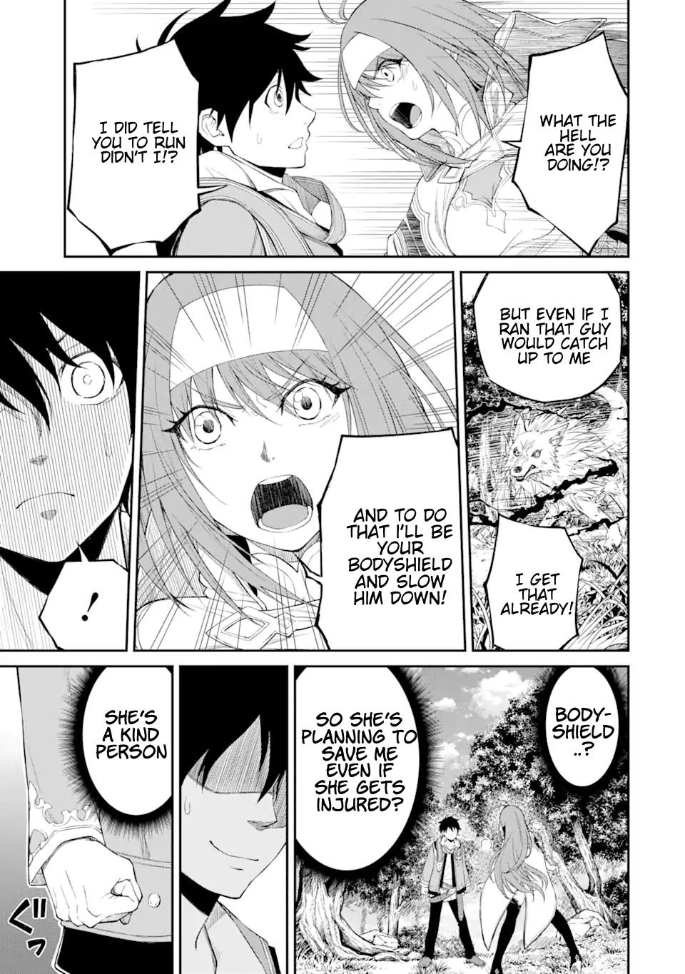 Page 7 of Chapter 1.5