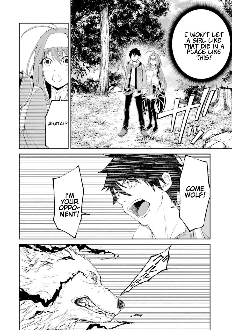 Page 8 of Chapter 1.5