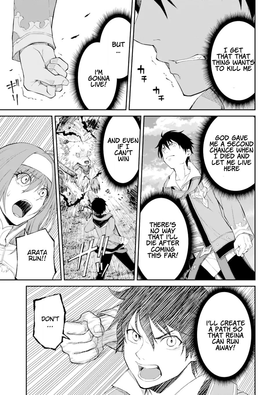Page 9 of Chapter 1.5