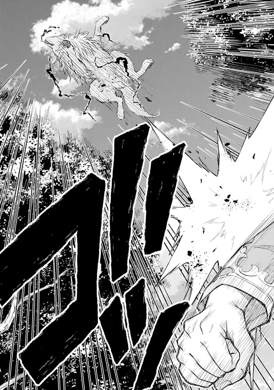 Page 11 of Chapter 1.5