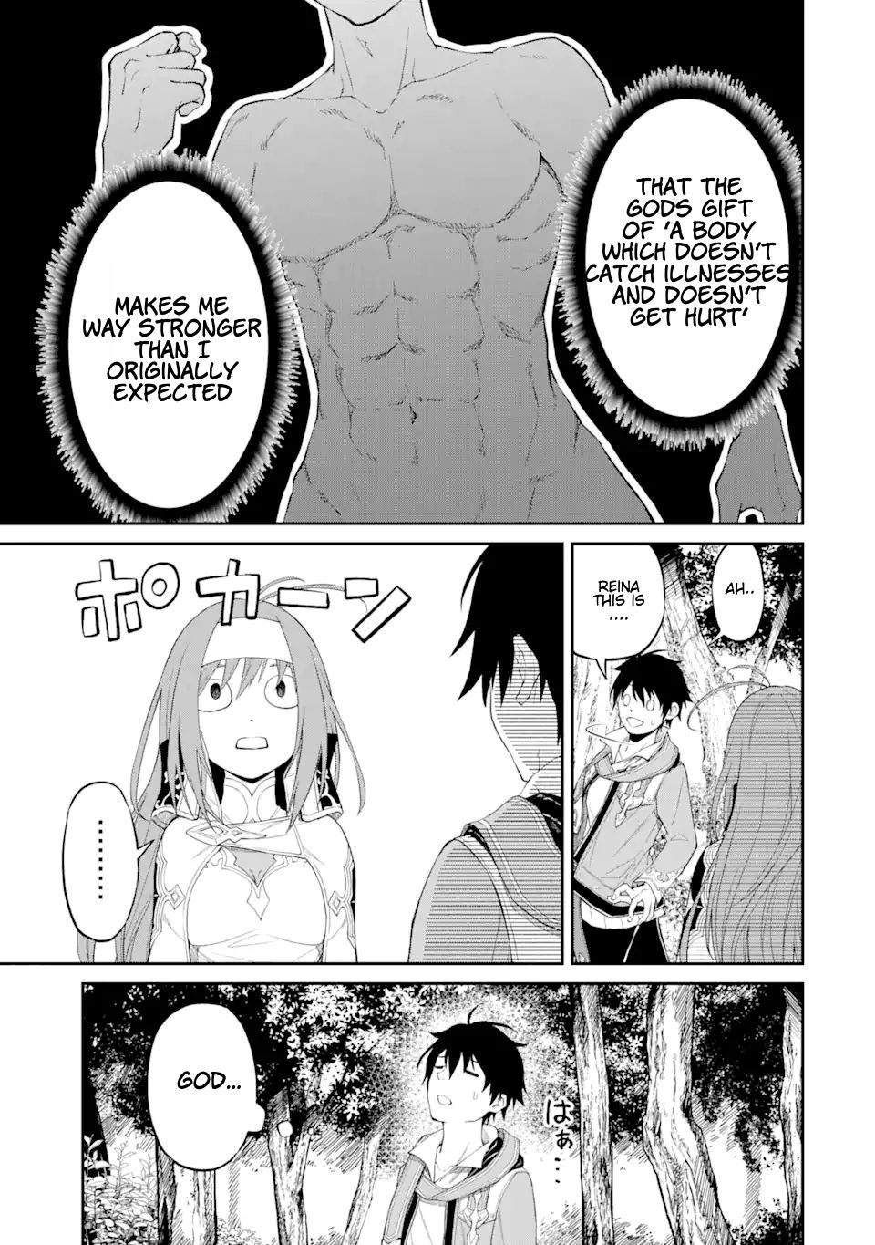 Page 13 of Chapter 1.5