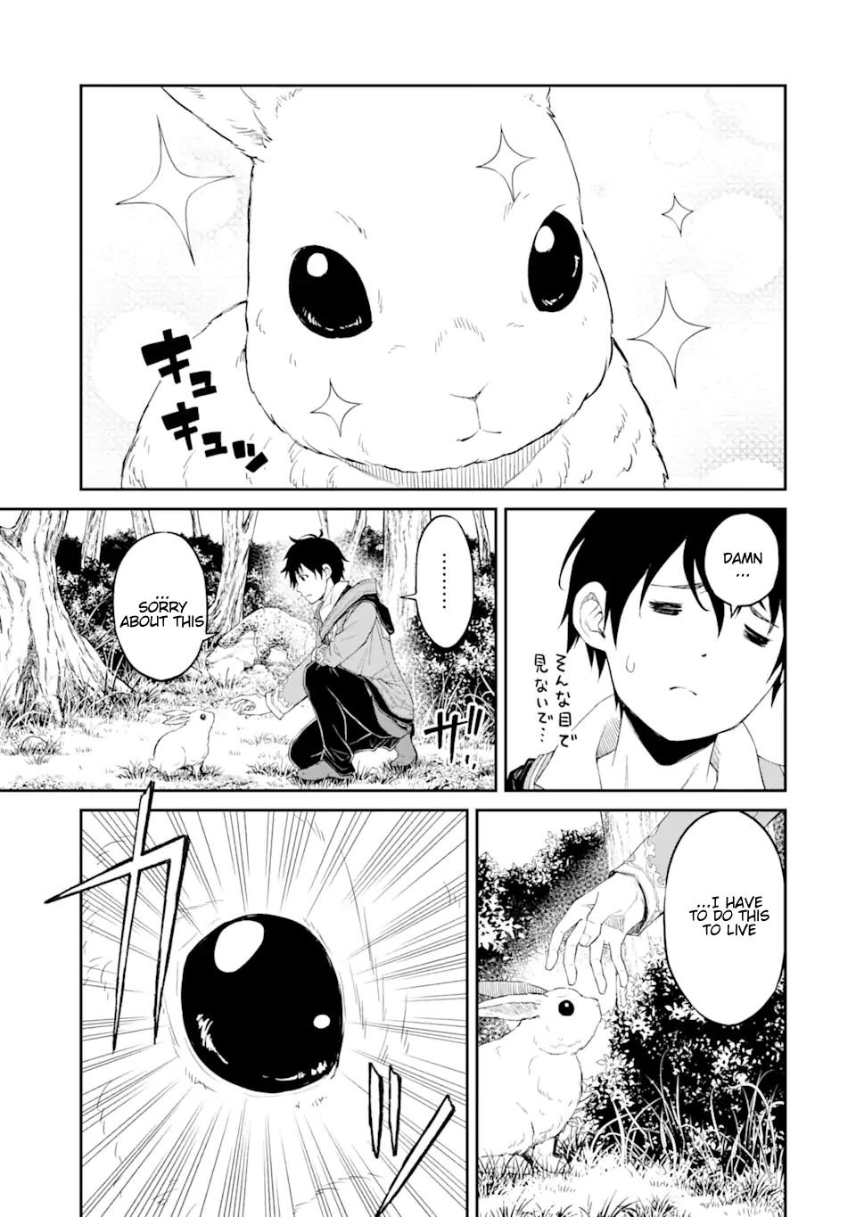 Page 2 of Chapter 1.2