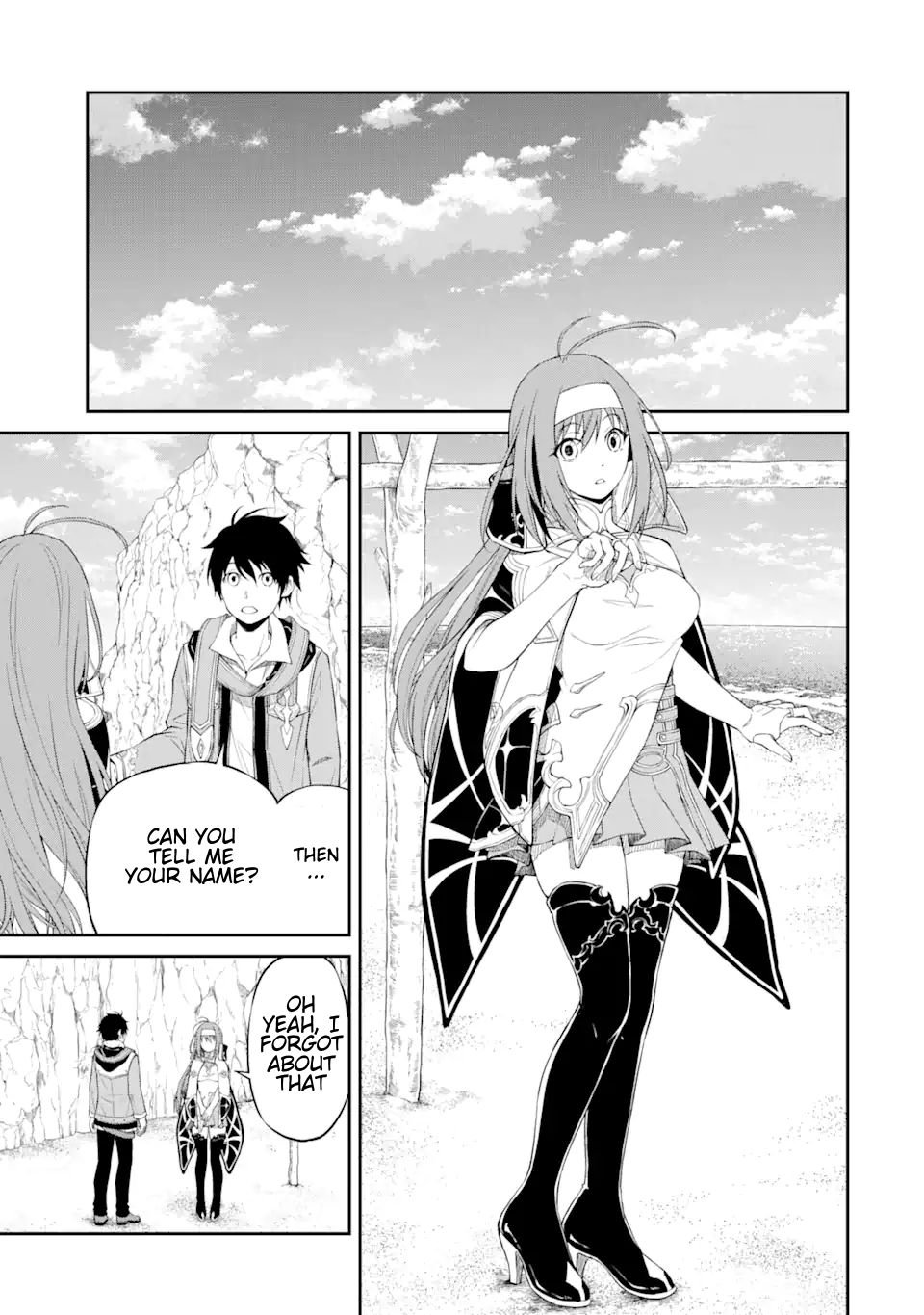 Page 3 of Chapter 1.4