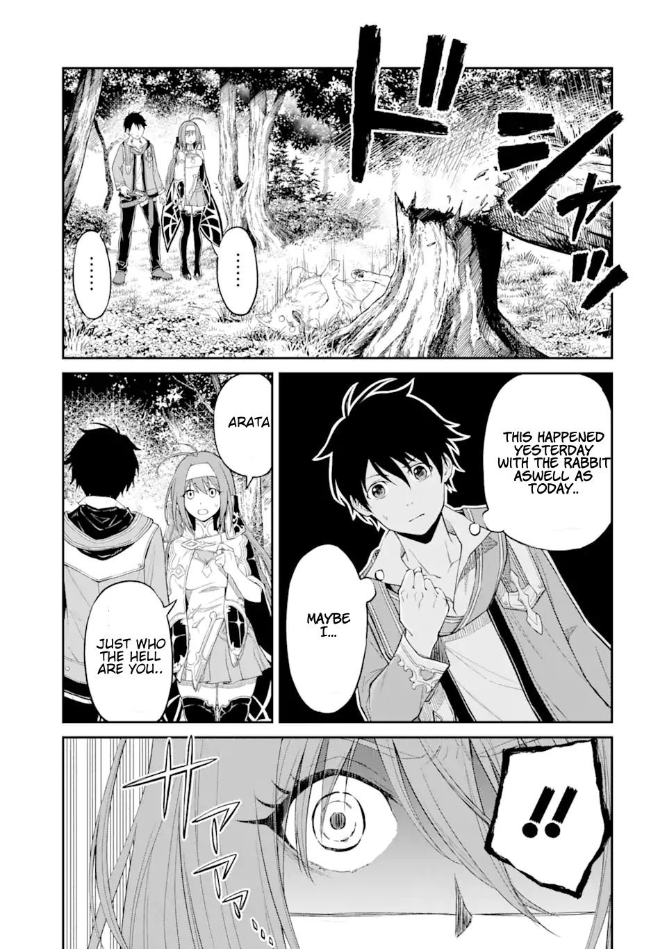 Page 15 of Chapter 1.4