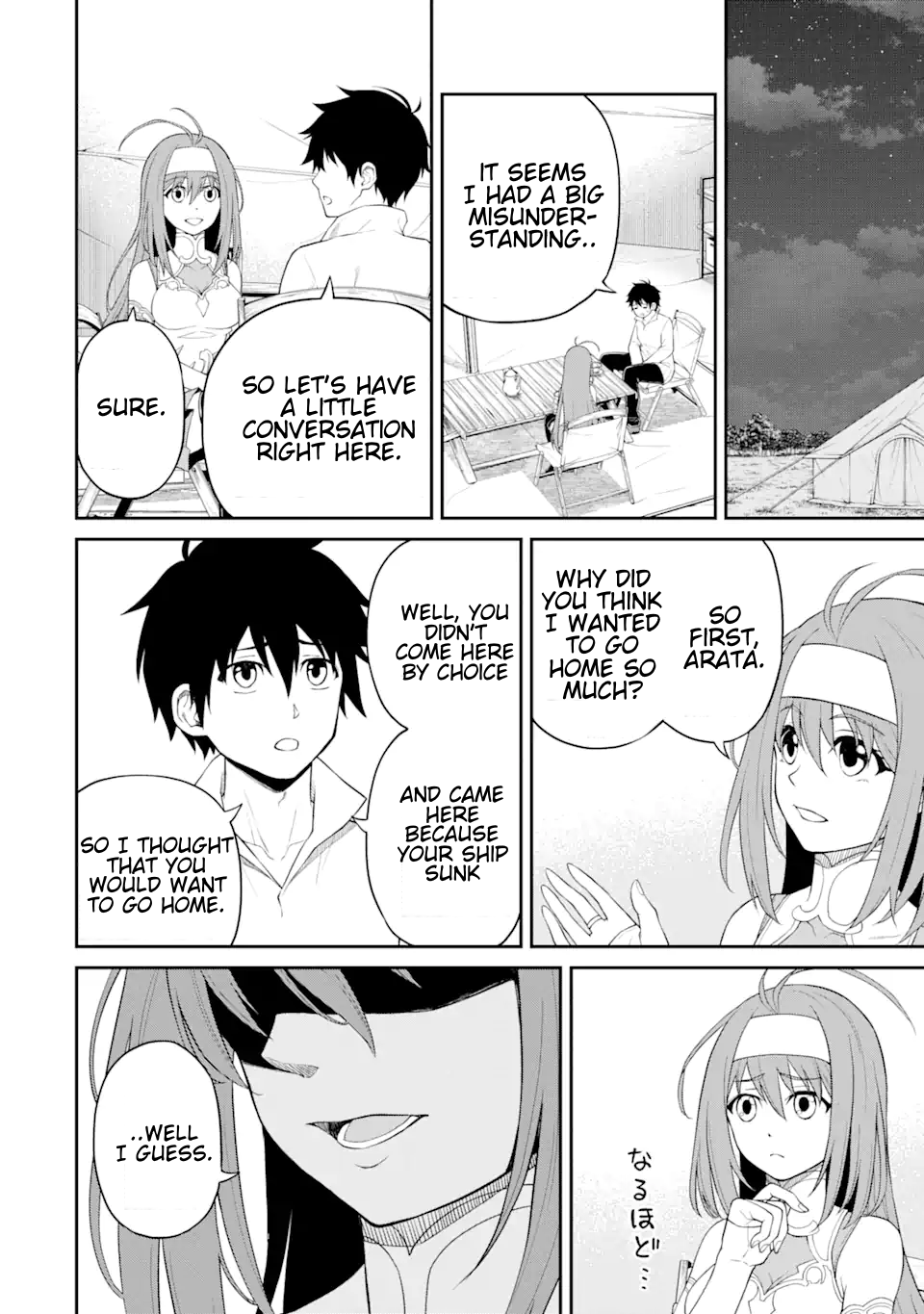 Page 14 of Chapter 10.1