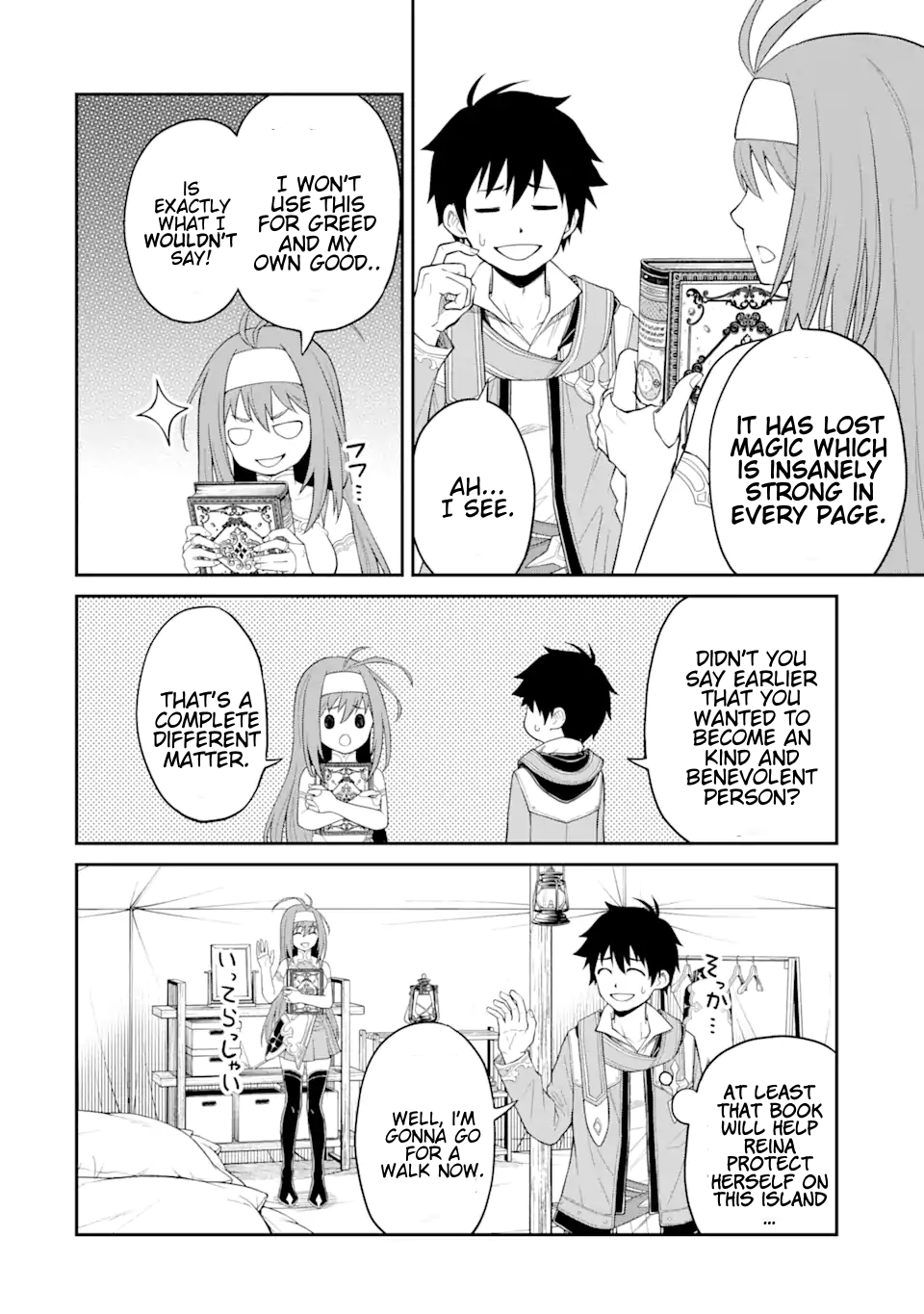 Page 16 of Chapter 10.2