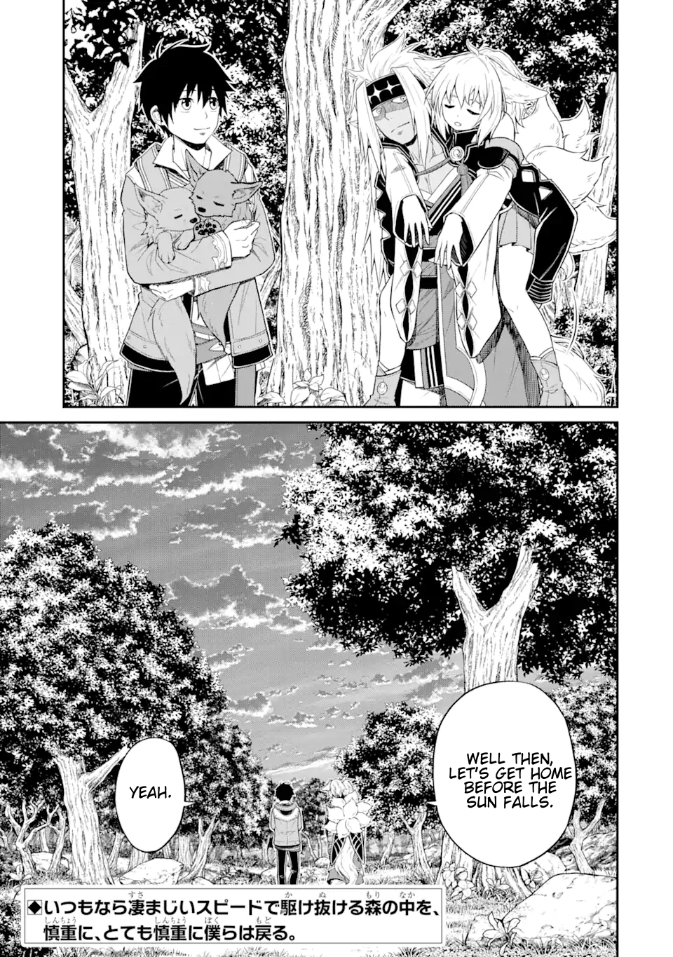 Page 12 of Chapter 11.3