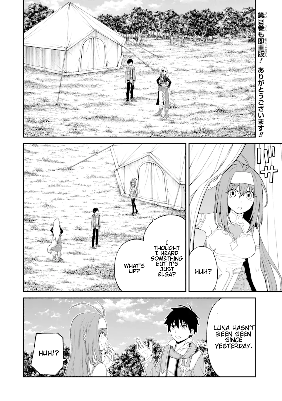 Page 3 of Chapter 11.1