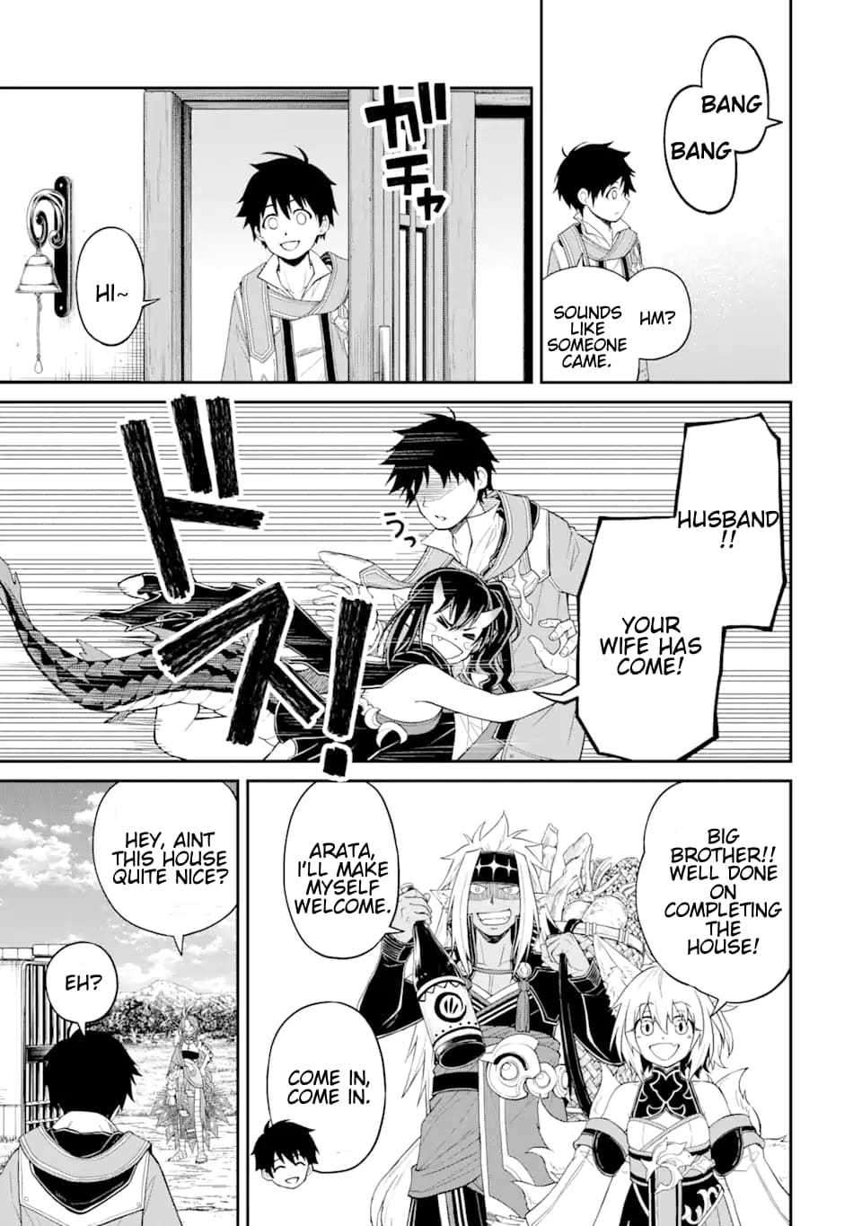 Page 8 of Chapter 12.2