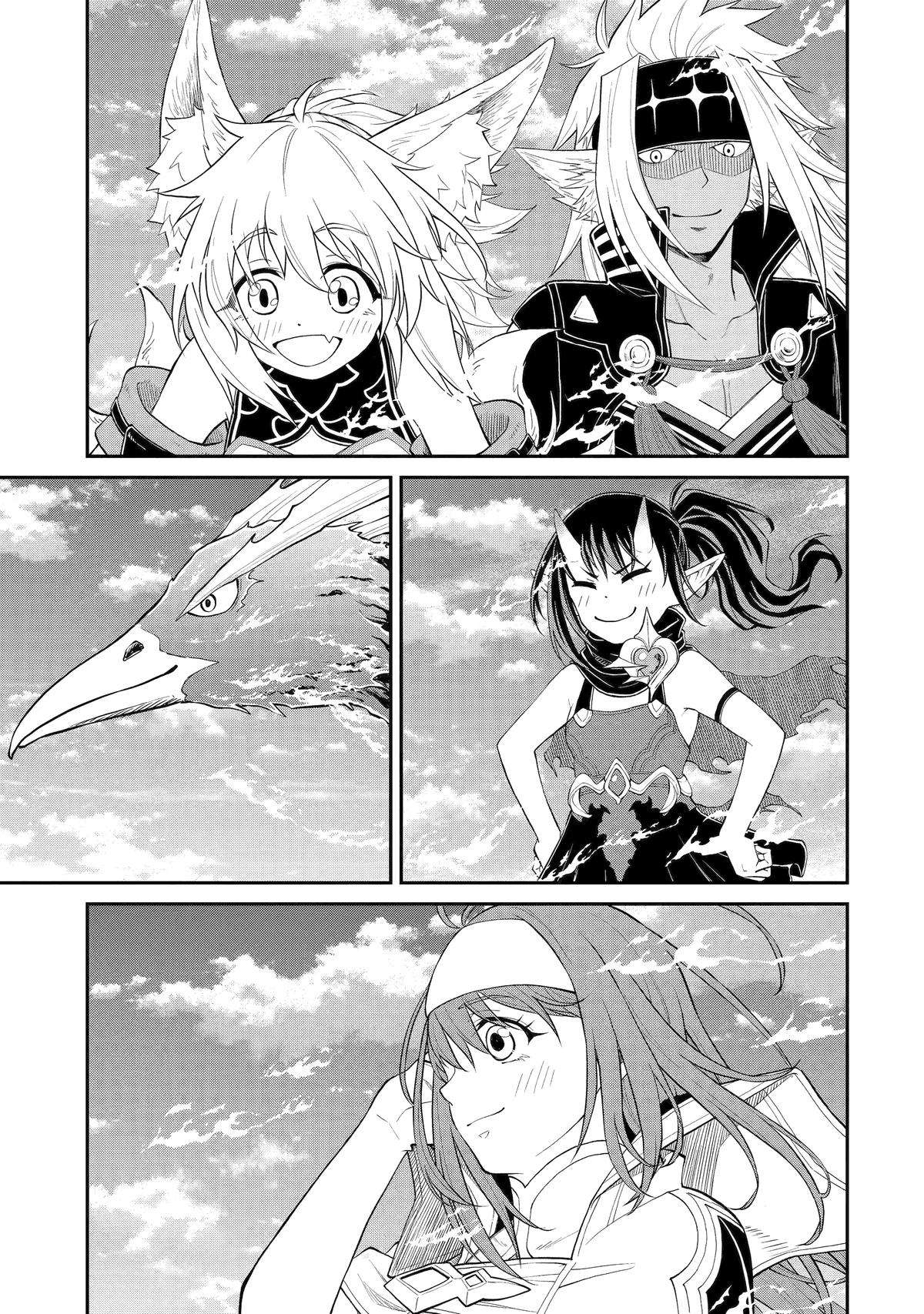 Page 32 of Chapter 12